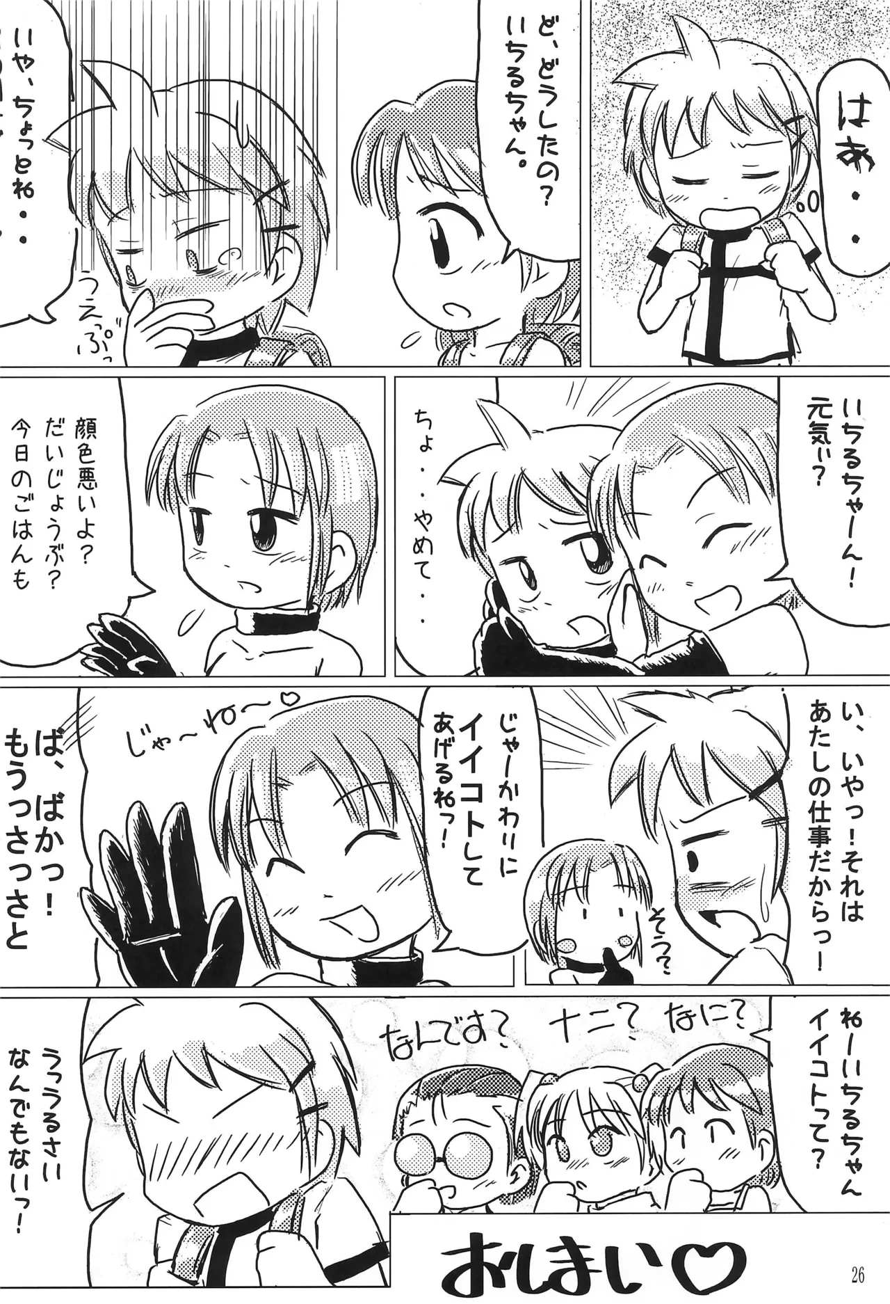 หน้า 30