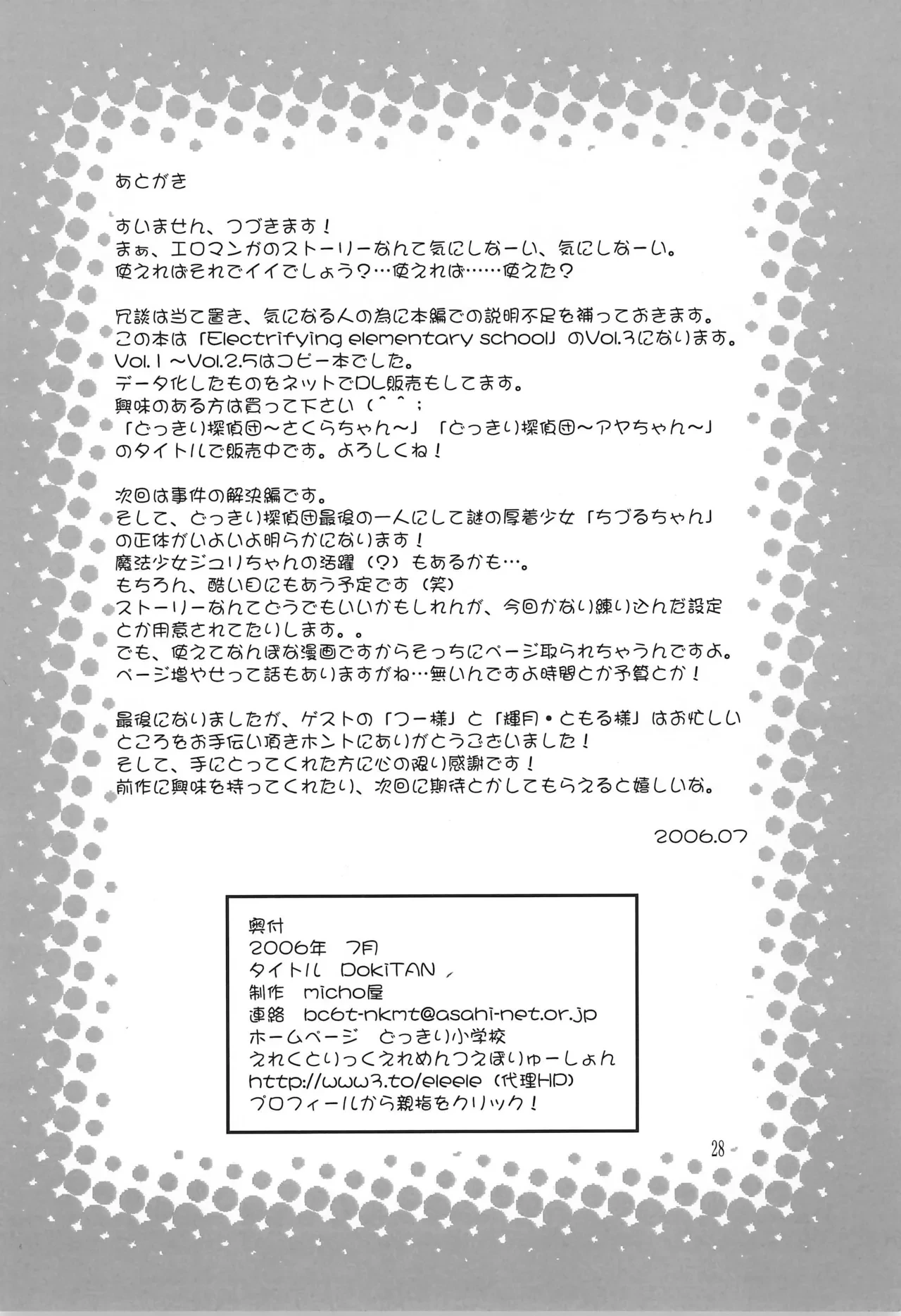 หน้า 32