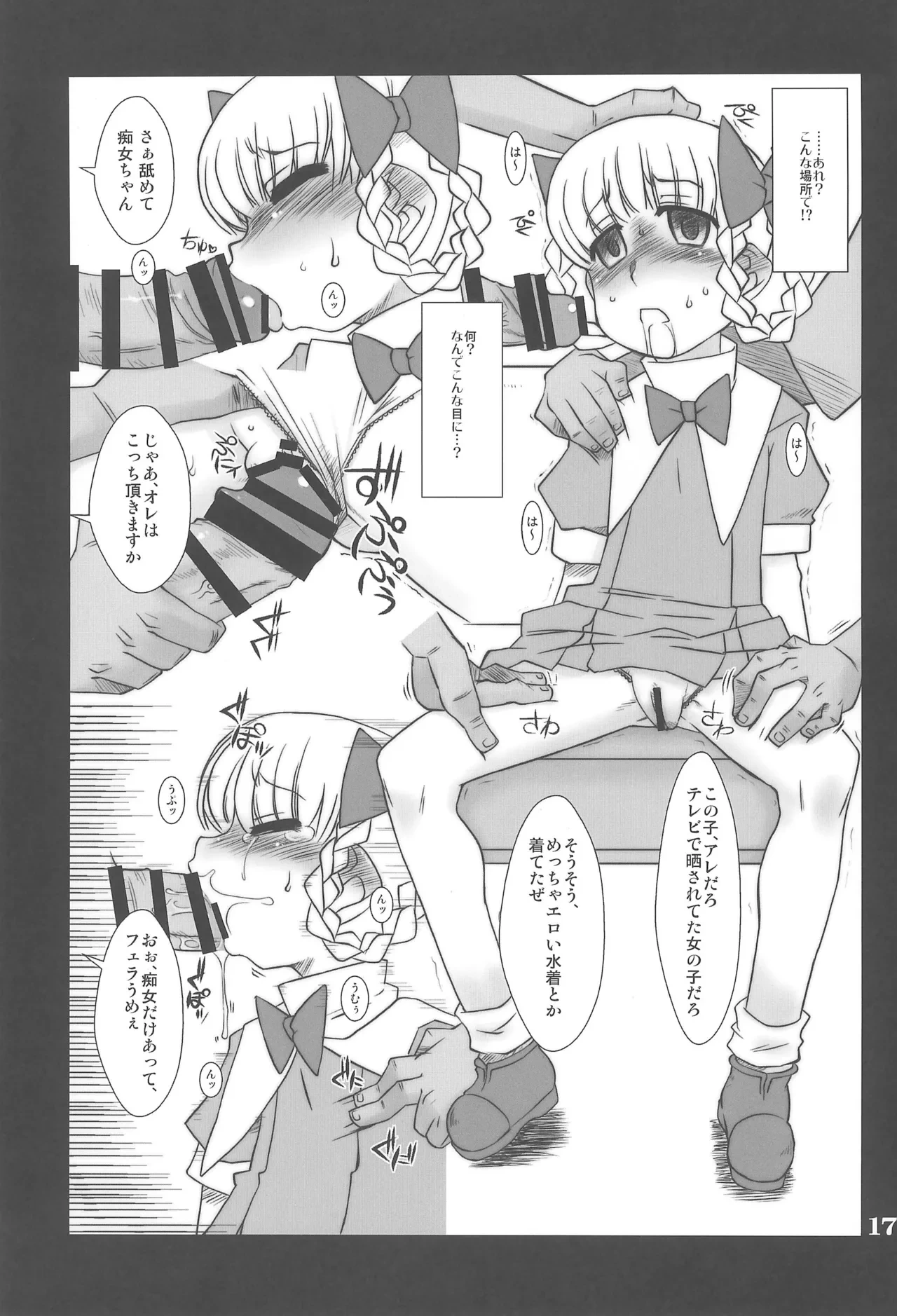 หน้า 17