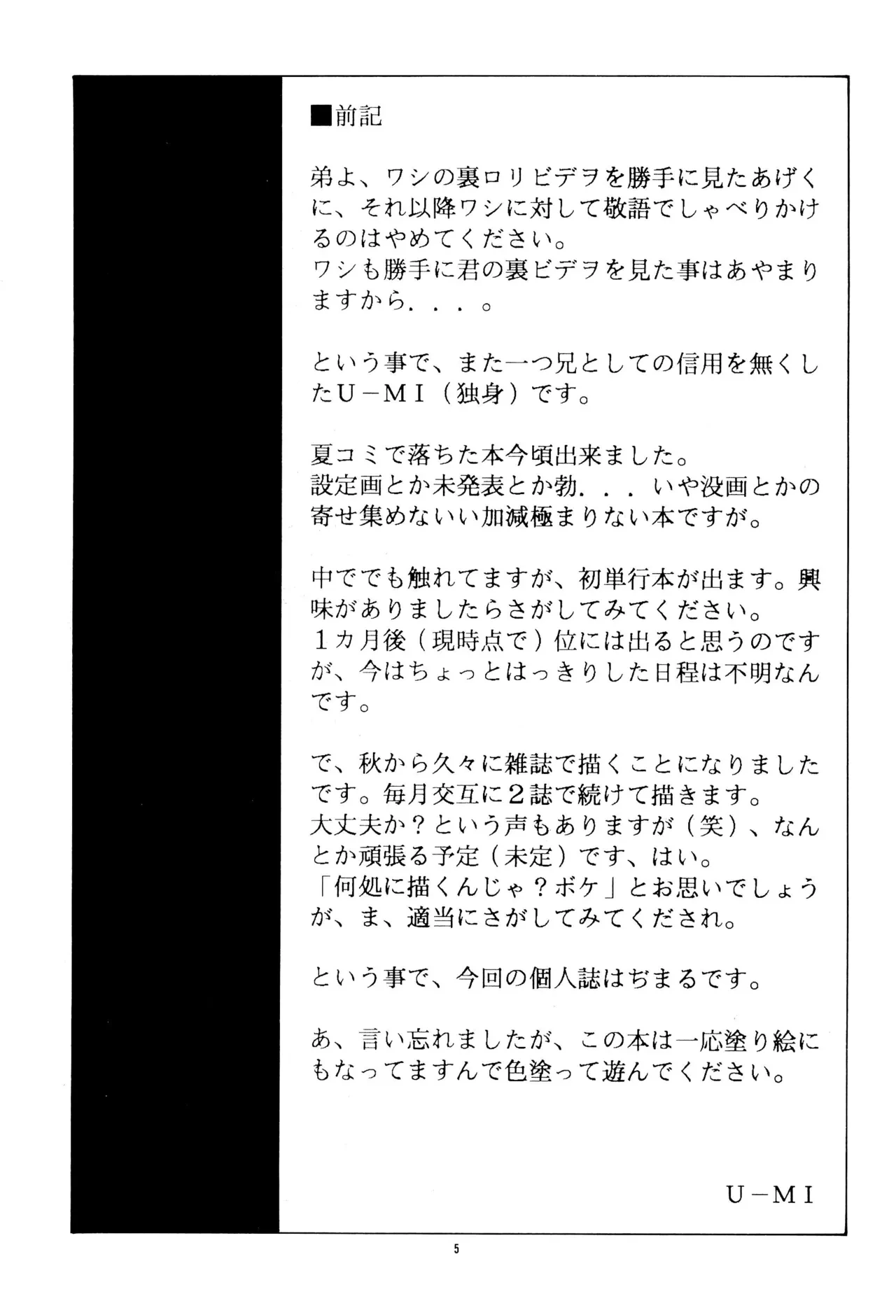 หน้า 5