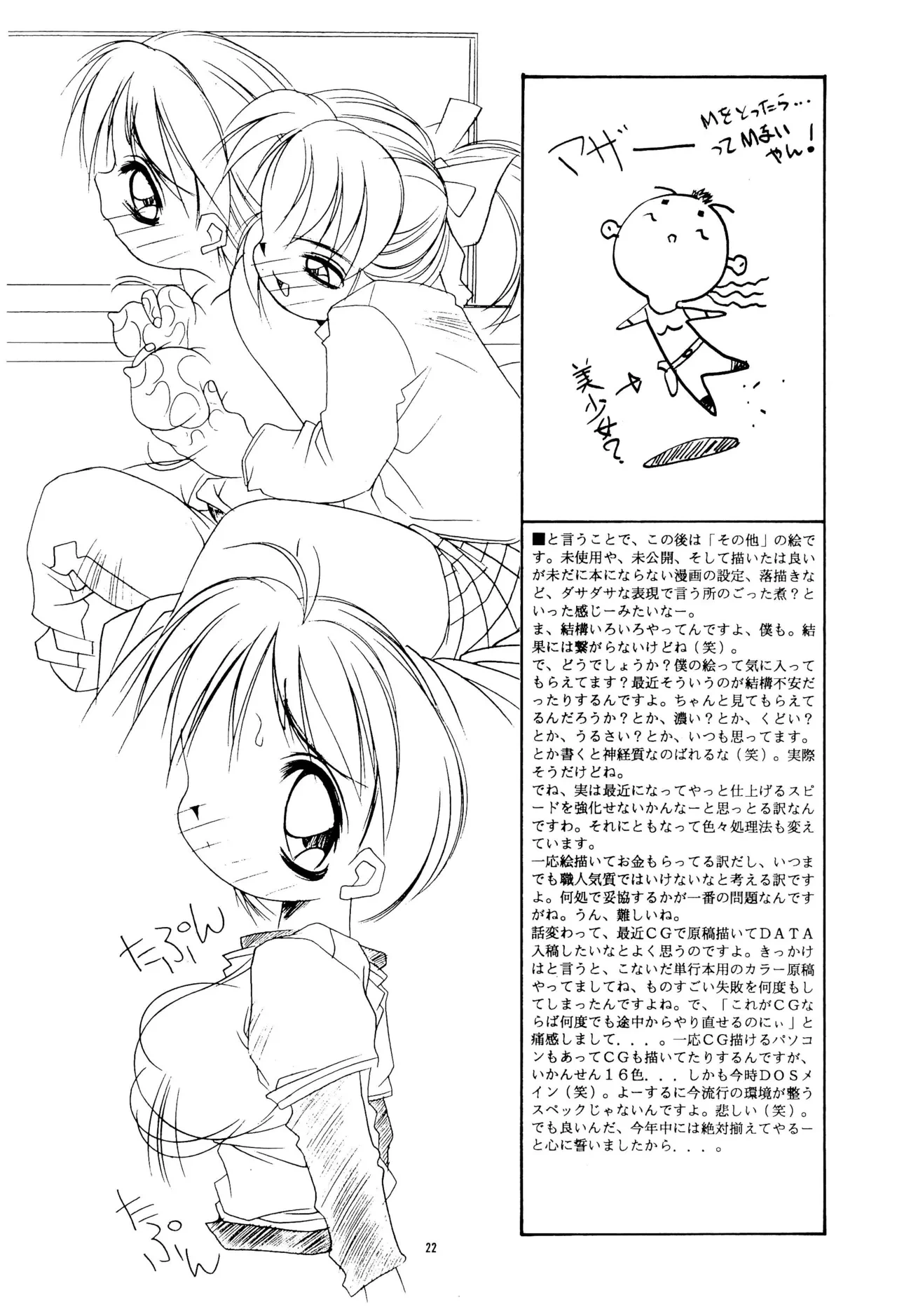 หน้า 22