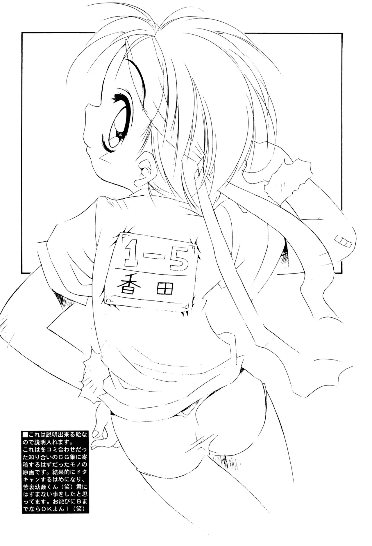 หน้า 26