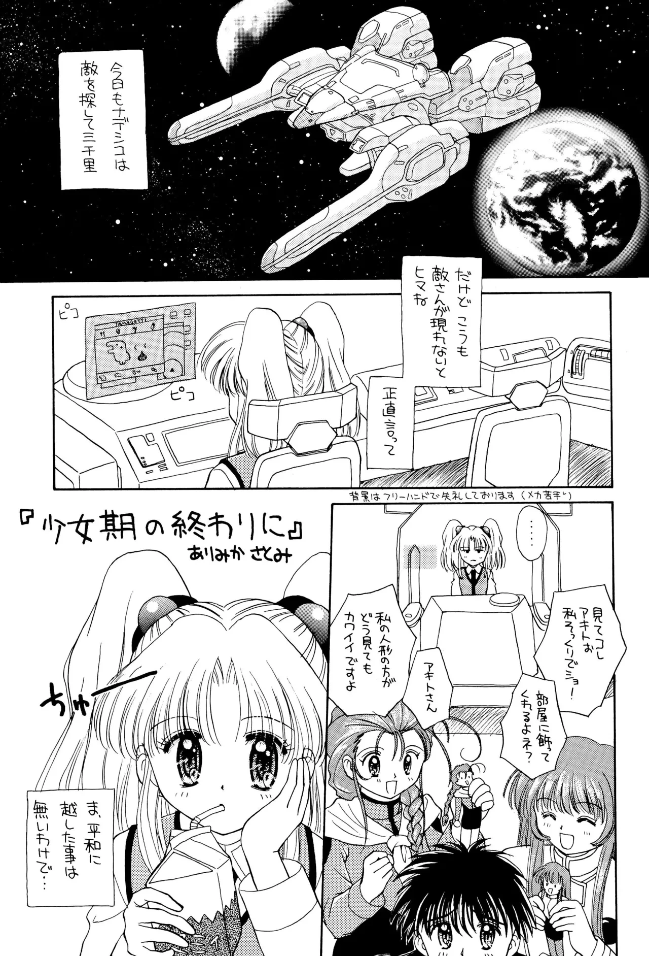 หน้า 11