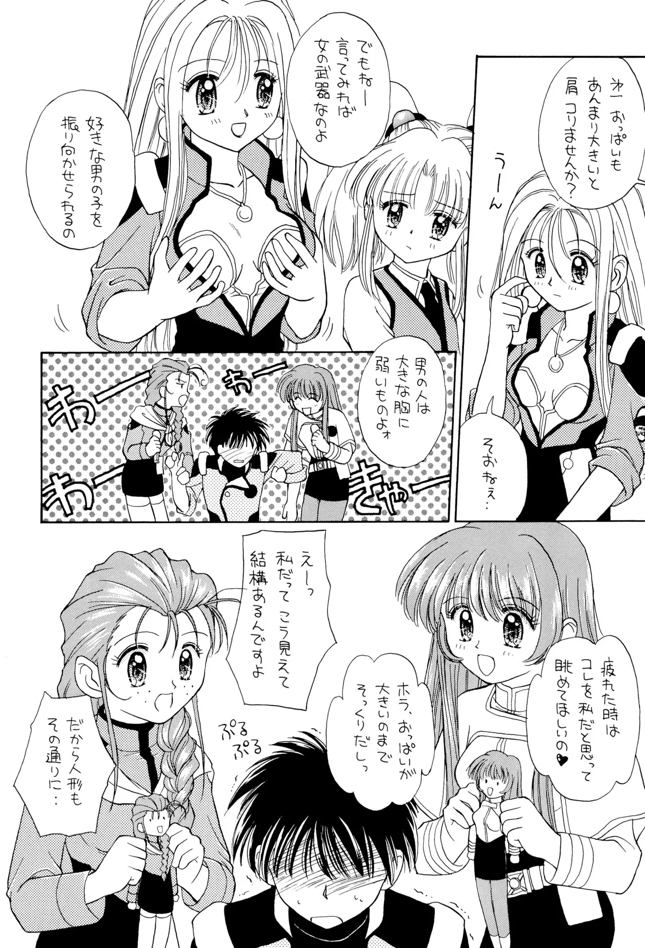หน้า 14