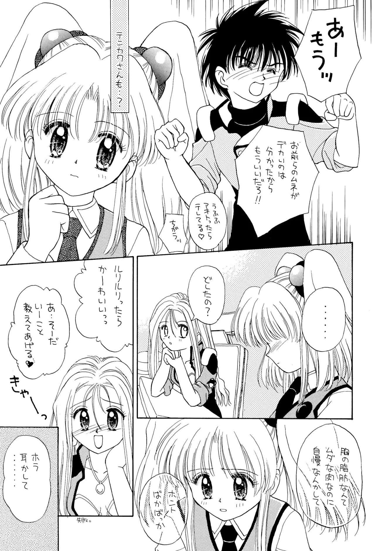 หน้า 15