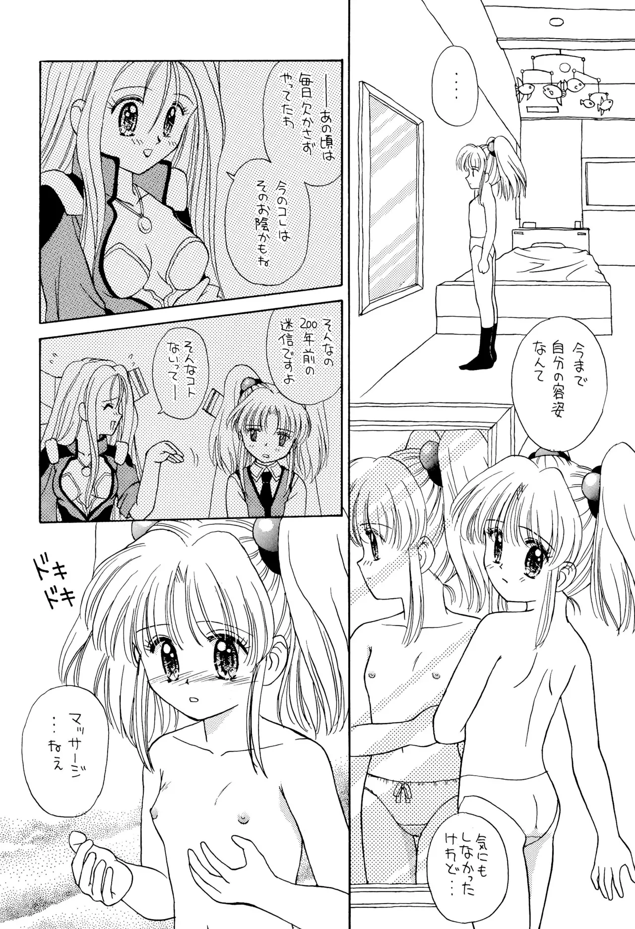 หน้า 16