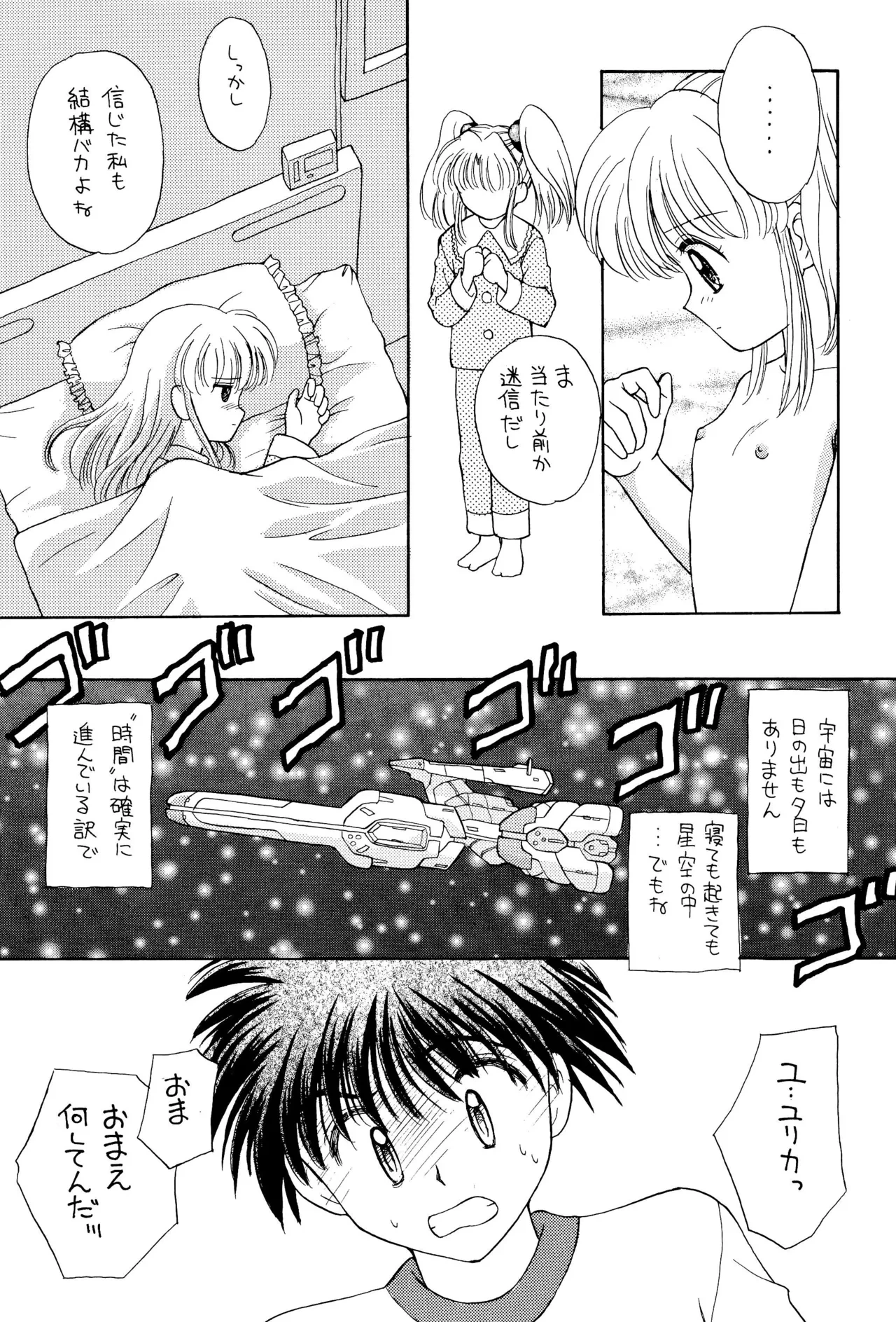 หน้า 19