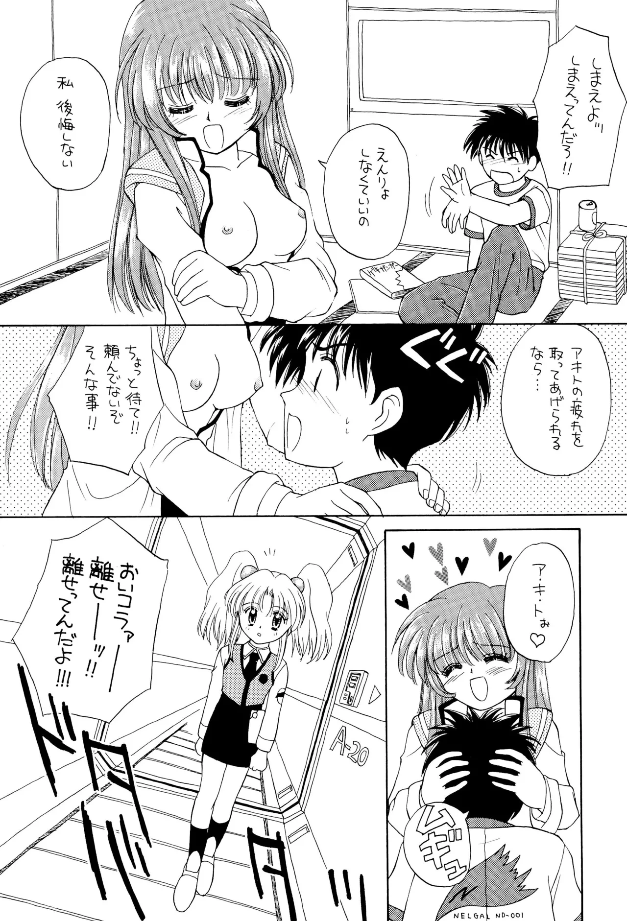 หน้า 20