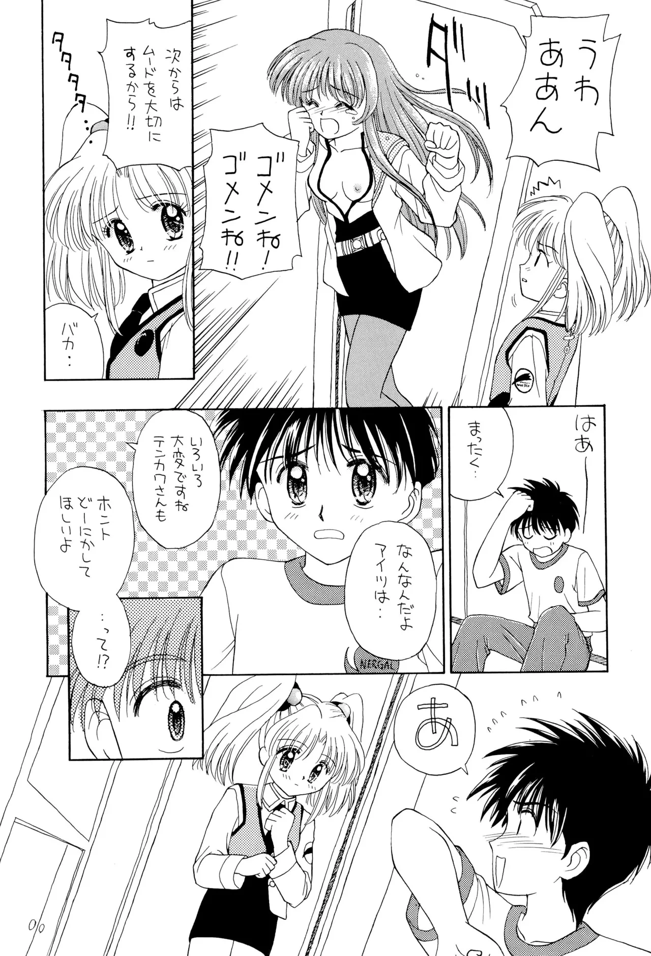 หน้า 22