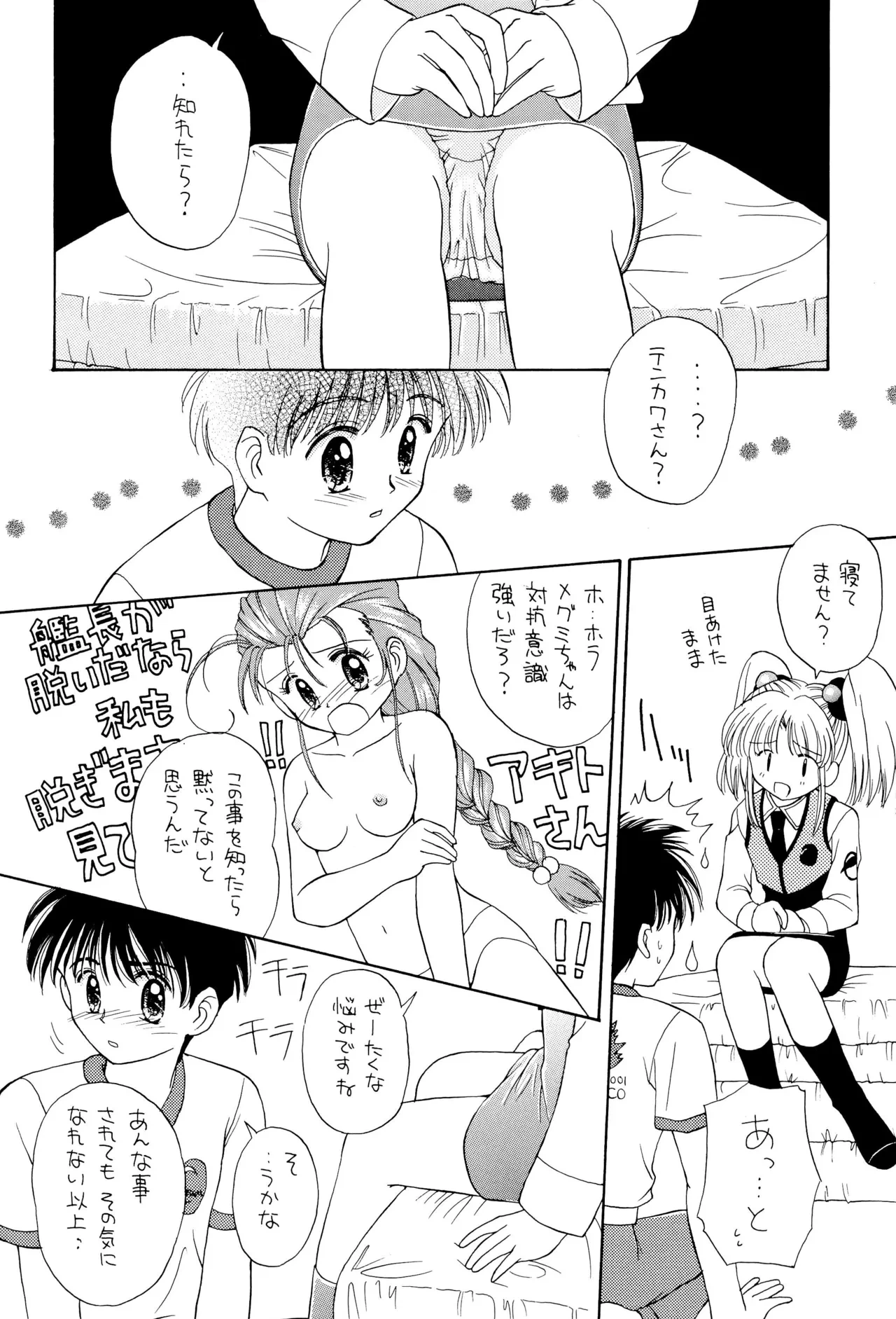 หน้า 24