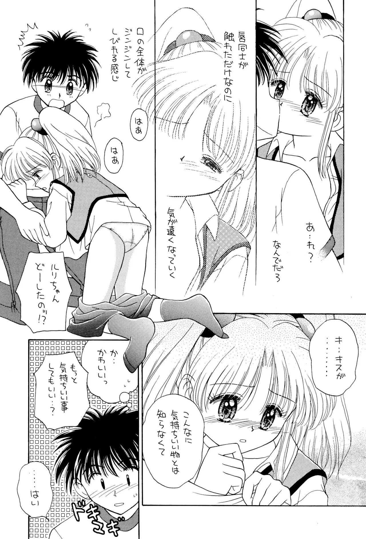 หน้า 29