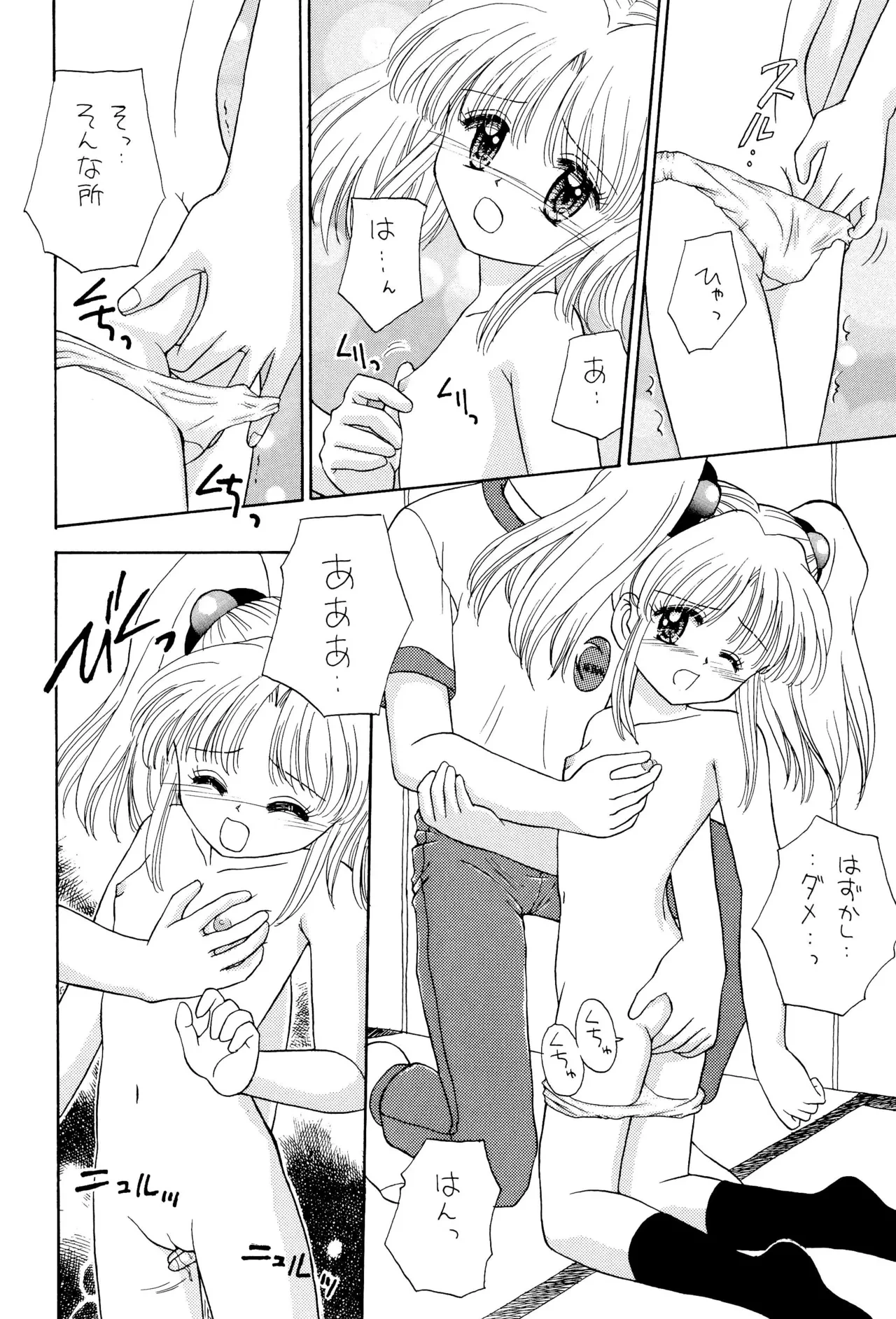 หน้า 30