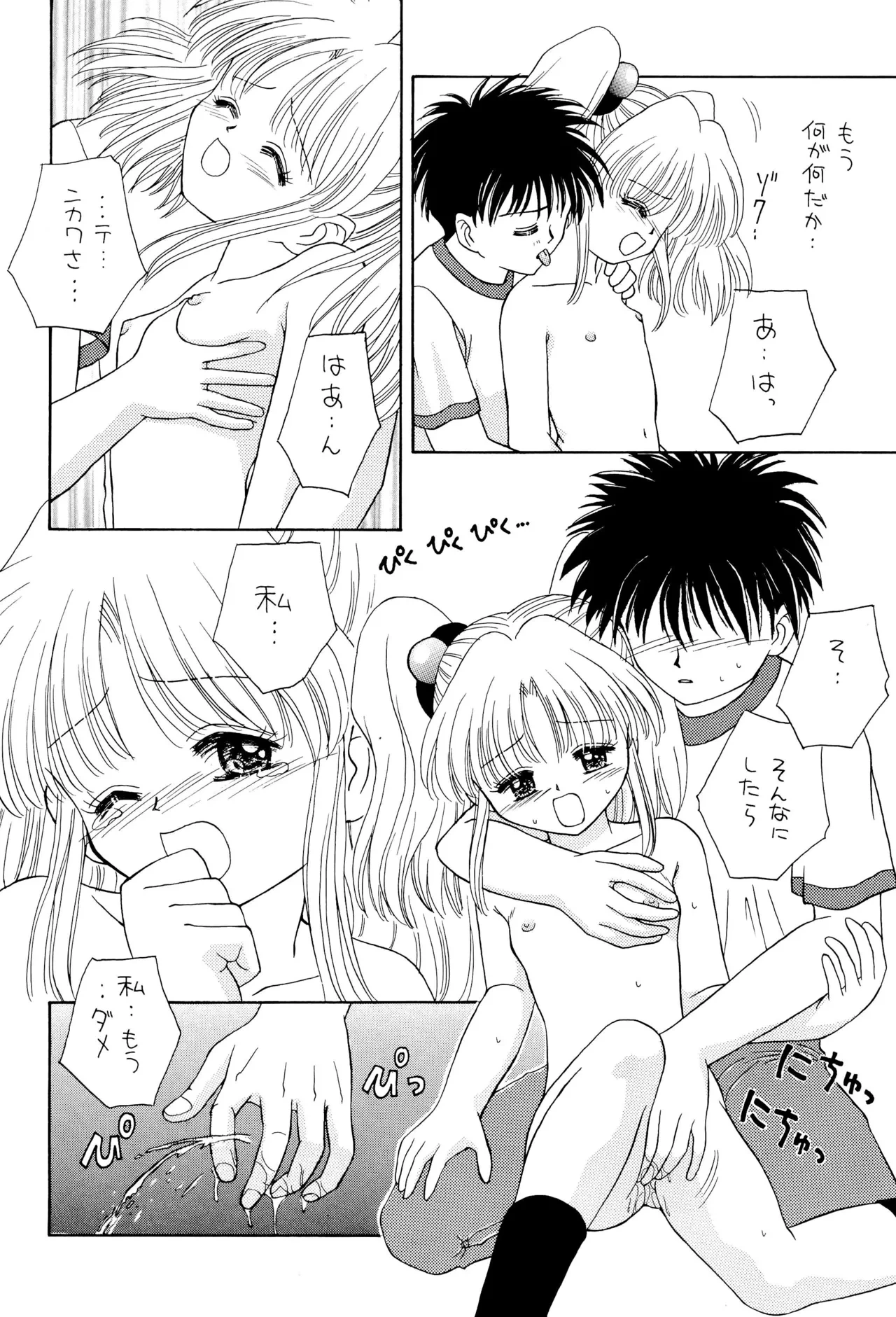 หน้า 32