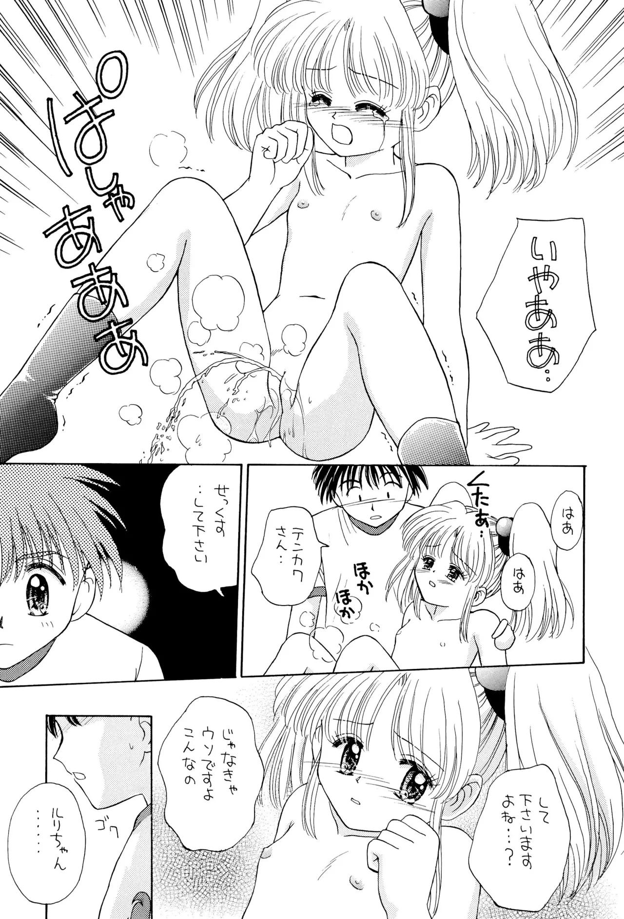 หน้า 33