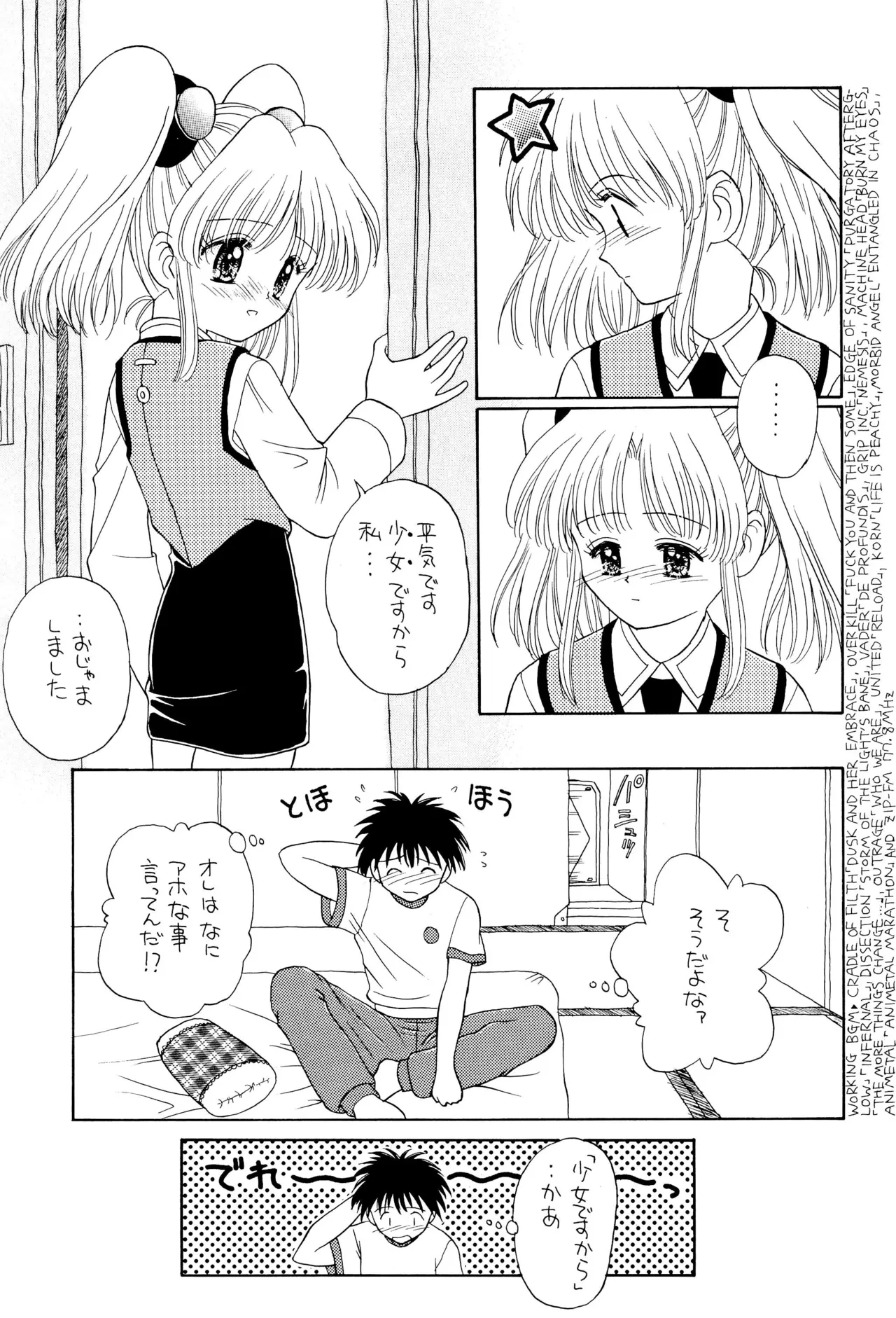 หน้า 37