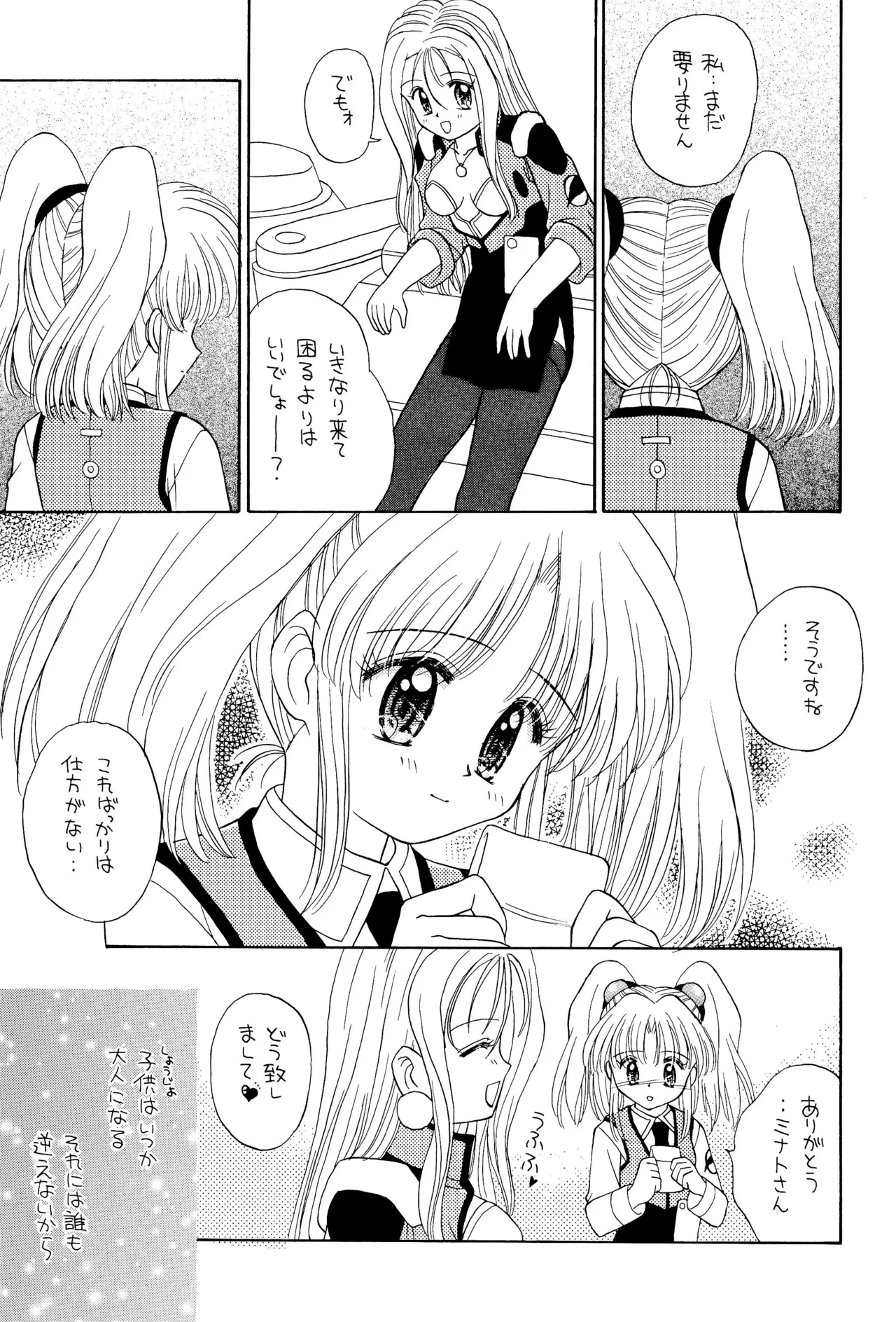 หน้า 39