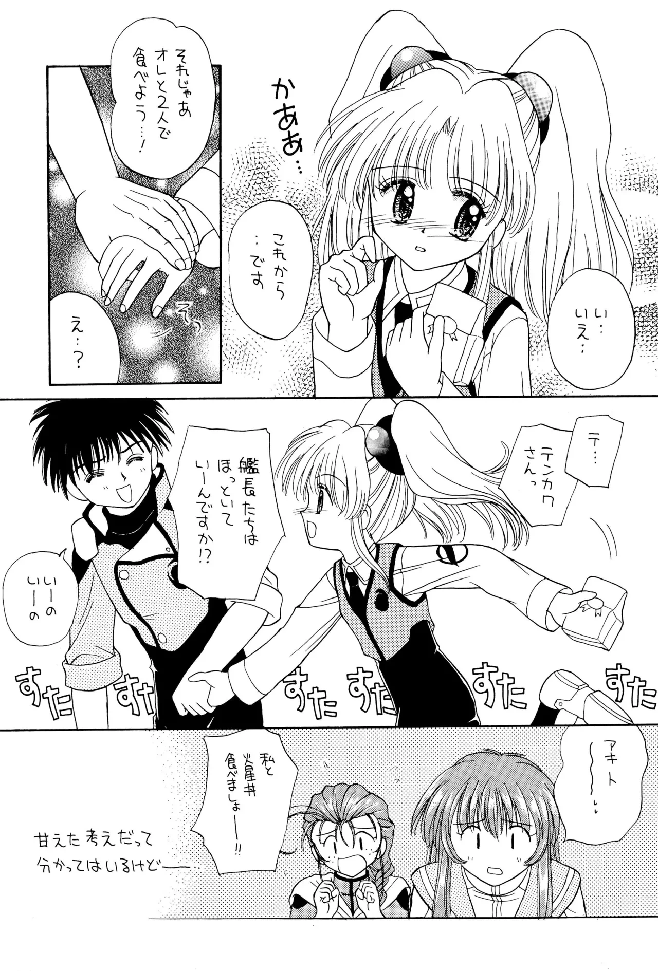 หน้า 41