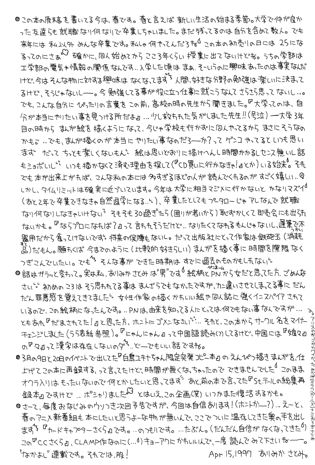 หน้า 48