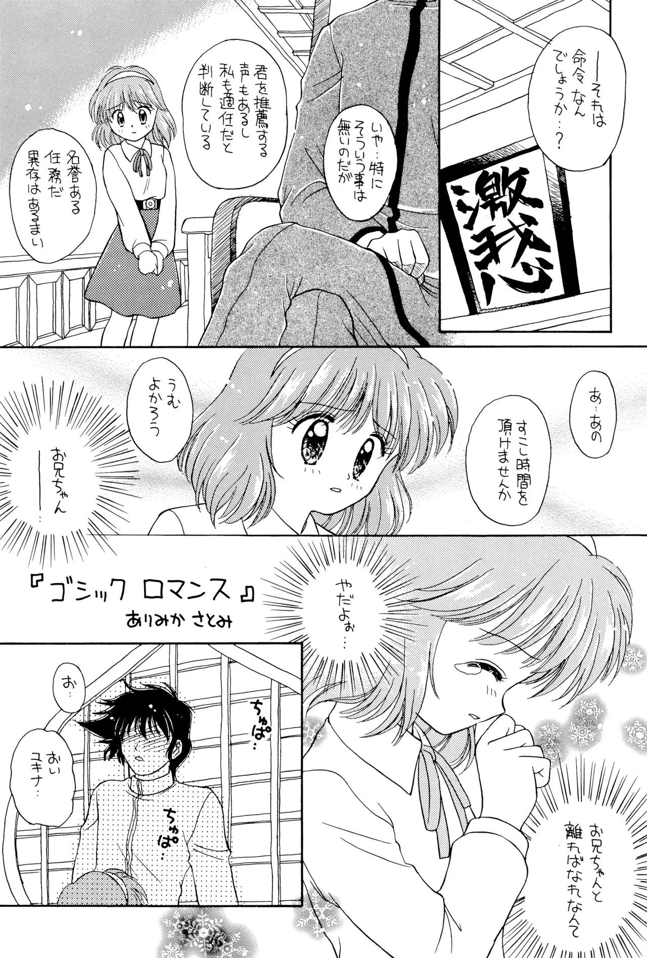 หน้า 55