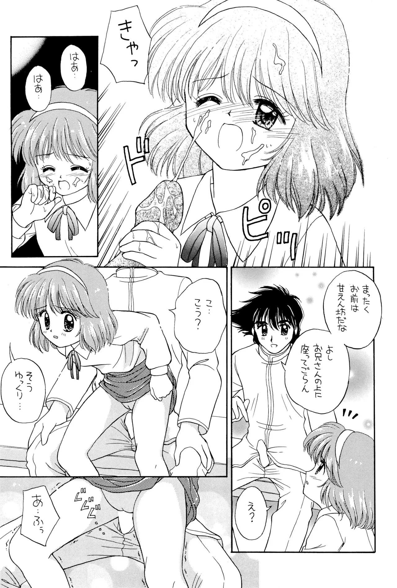 หน้า 57