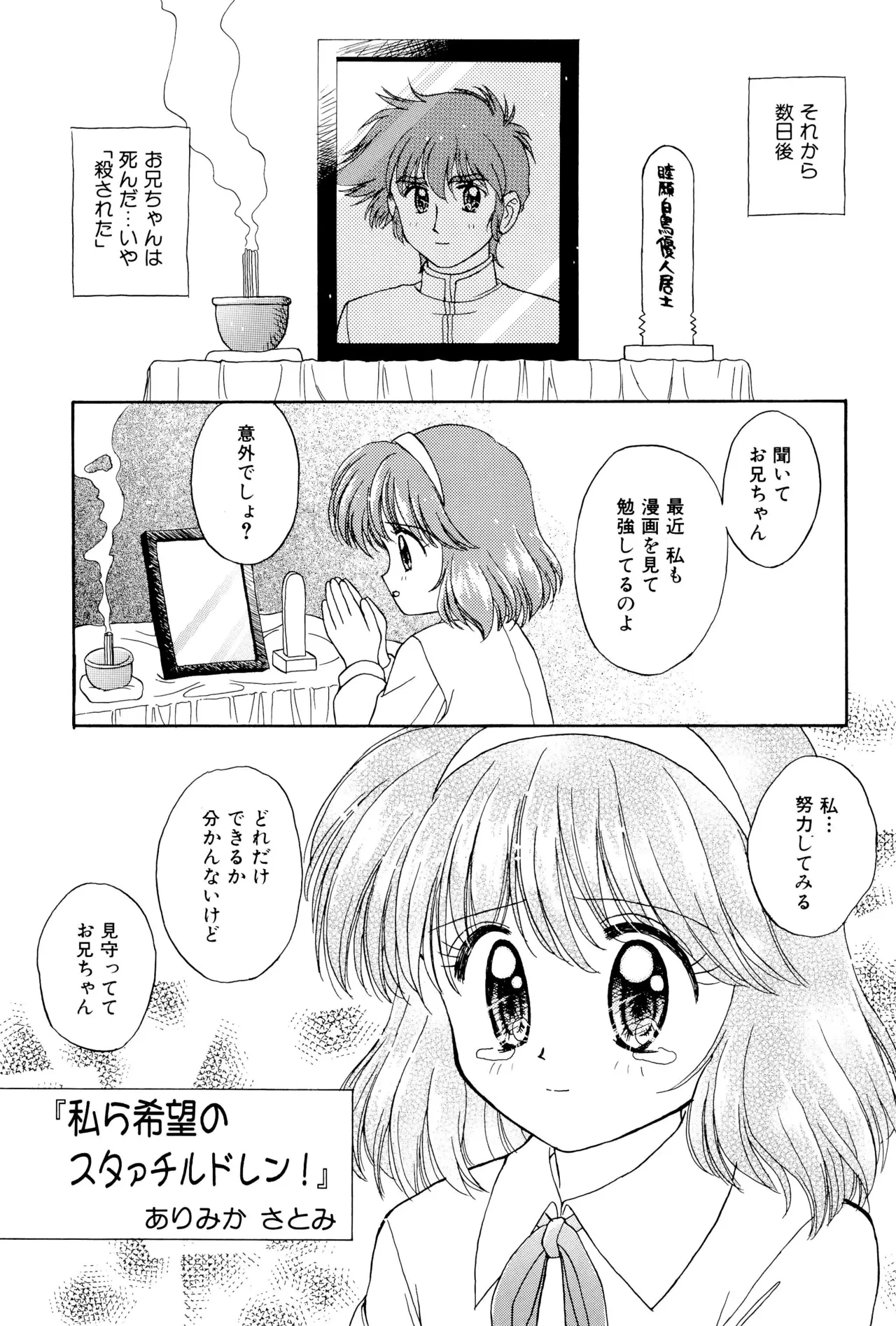 หน้า 61