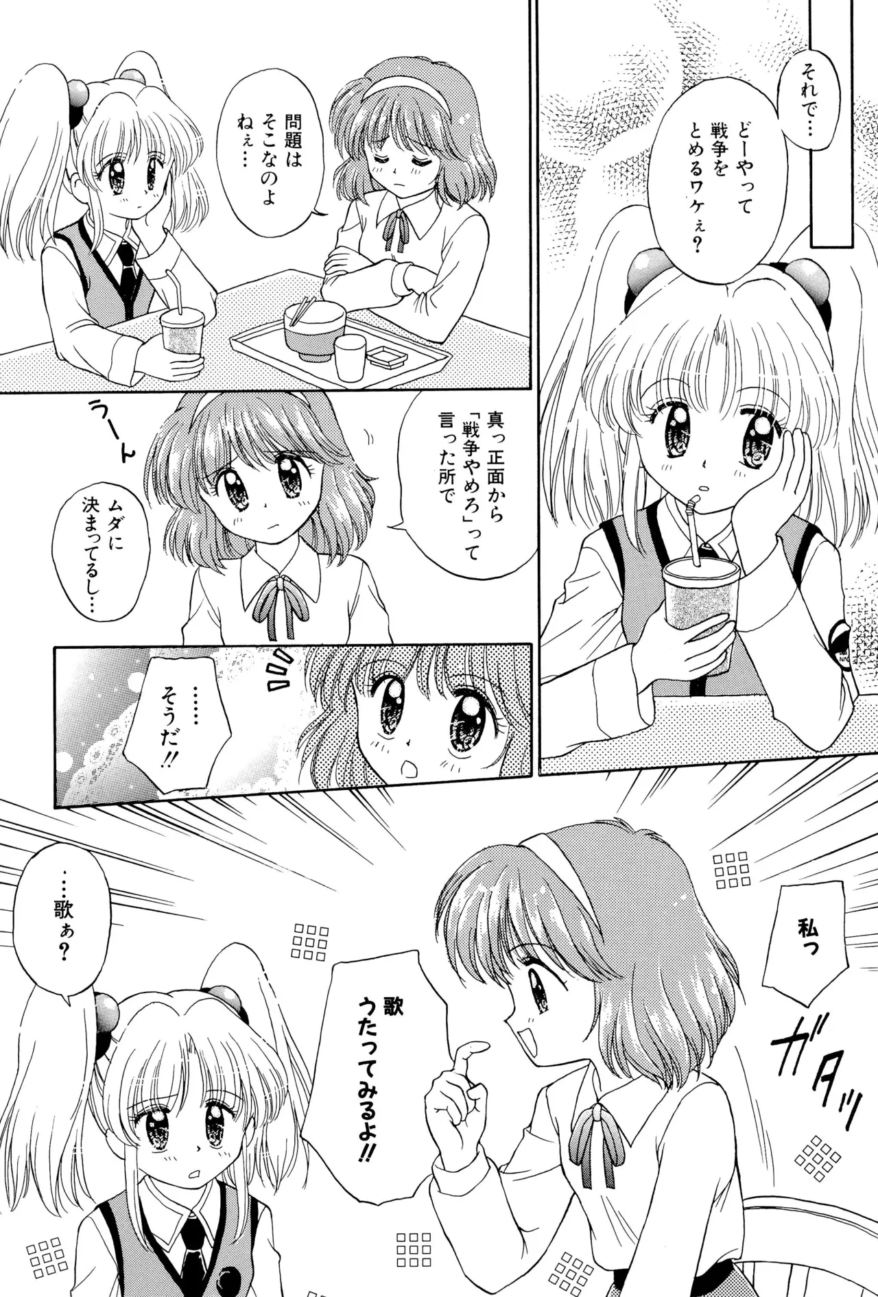 หน้า 62