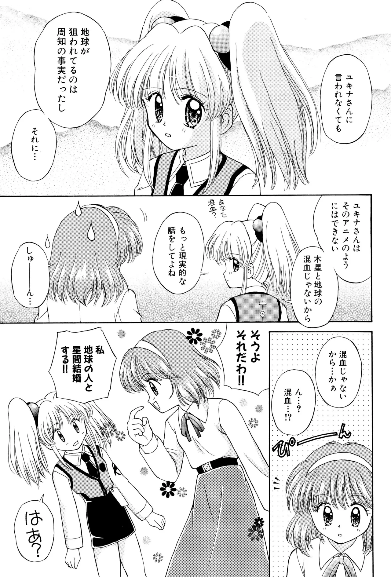 หน้า 67