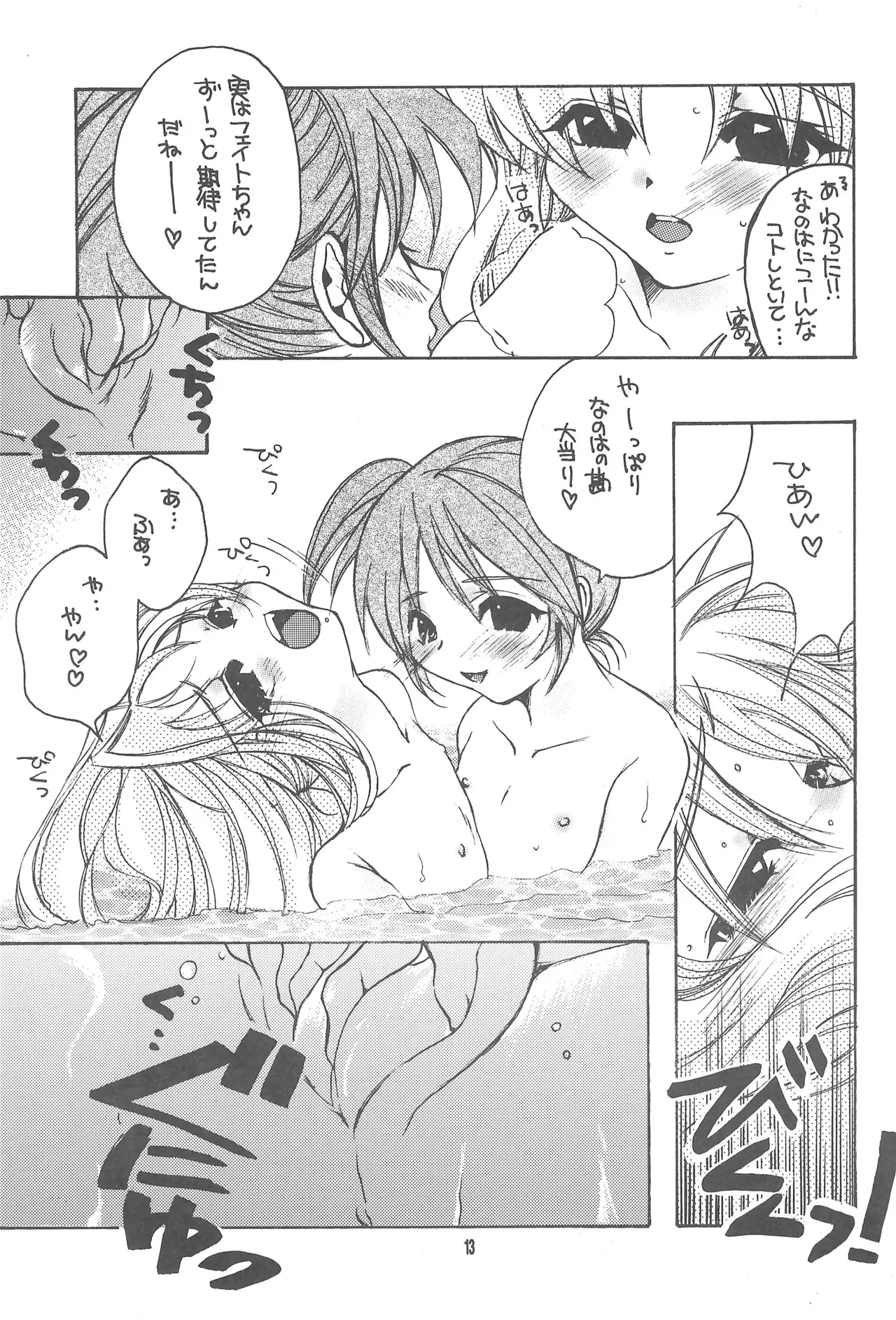 หน้า 13