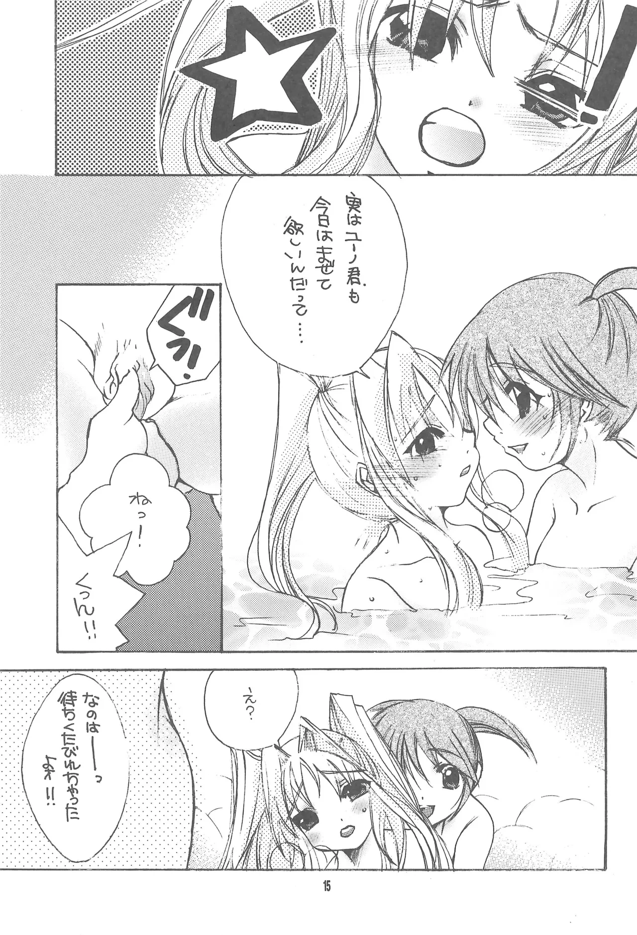 หน้า 15