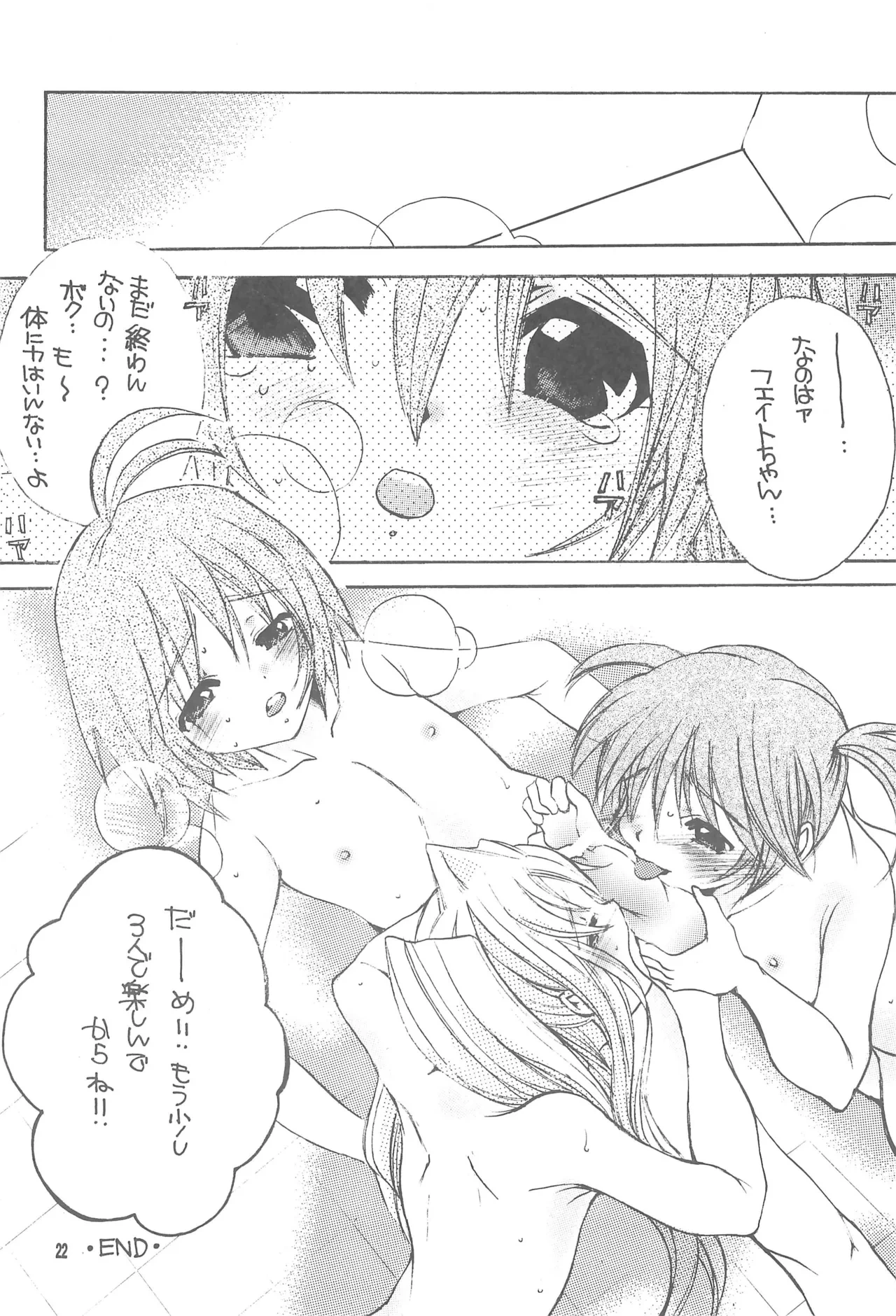 หน้า 22