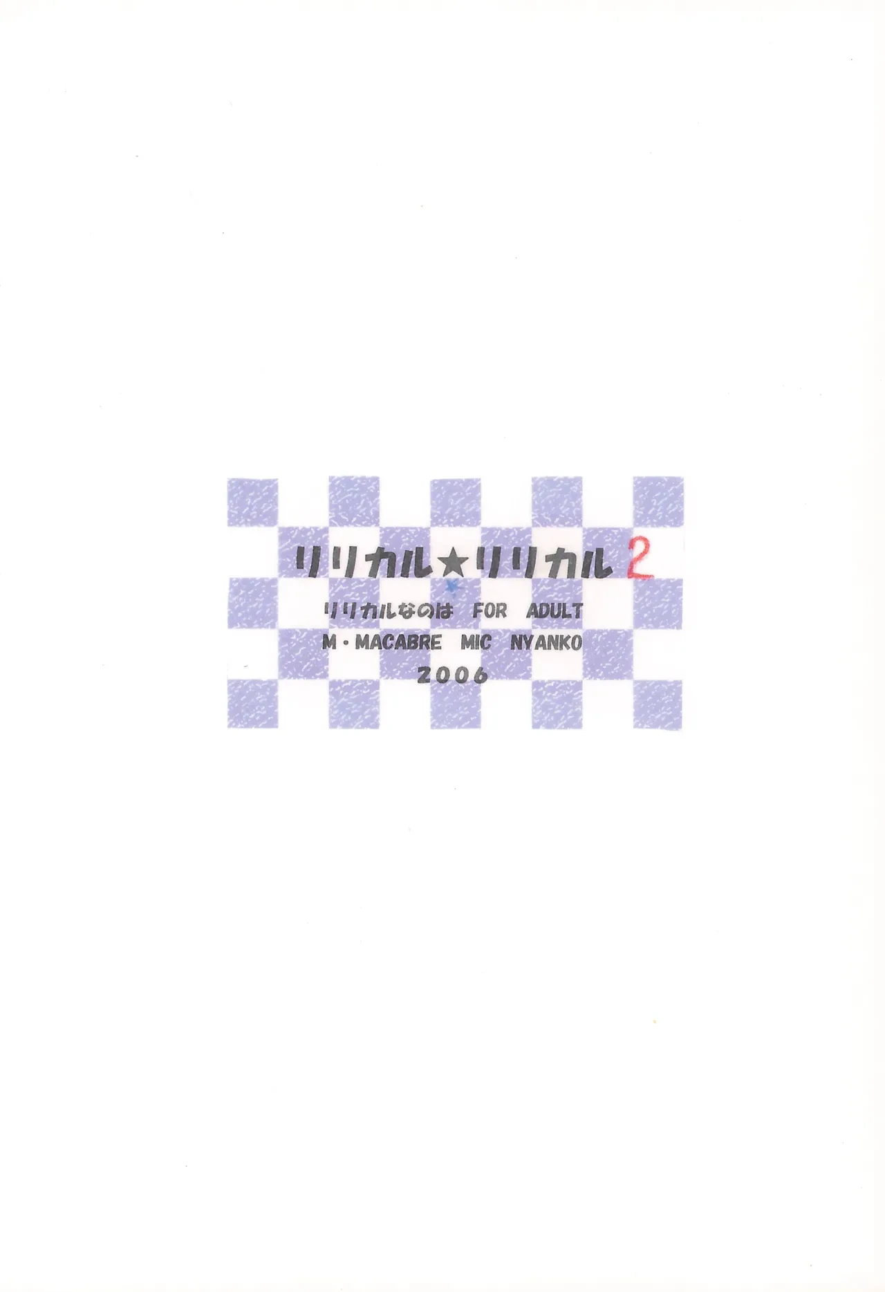 หน้า 28