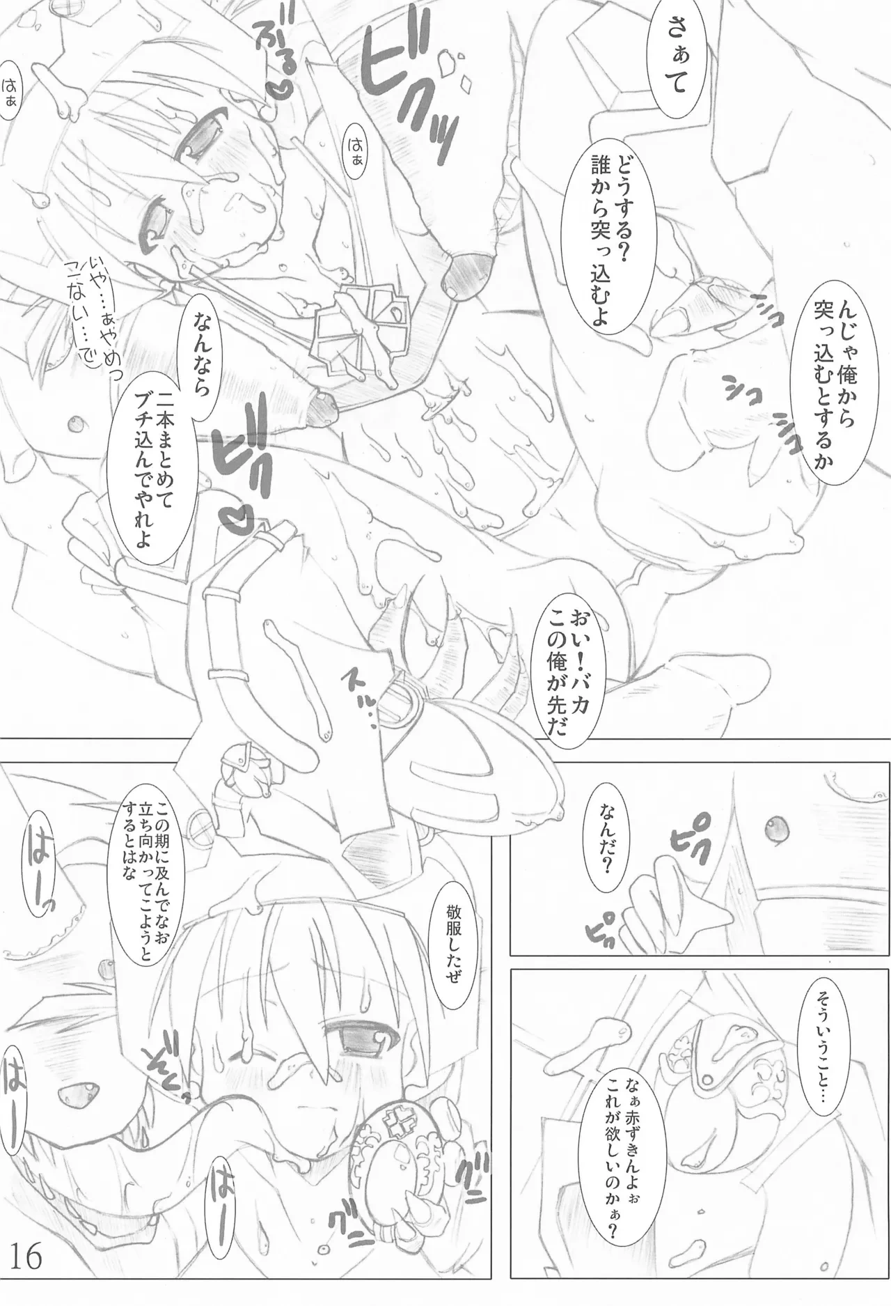 หน้า 16