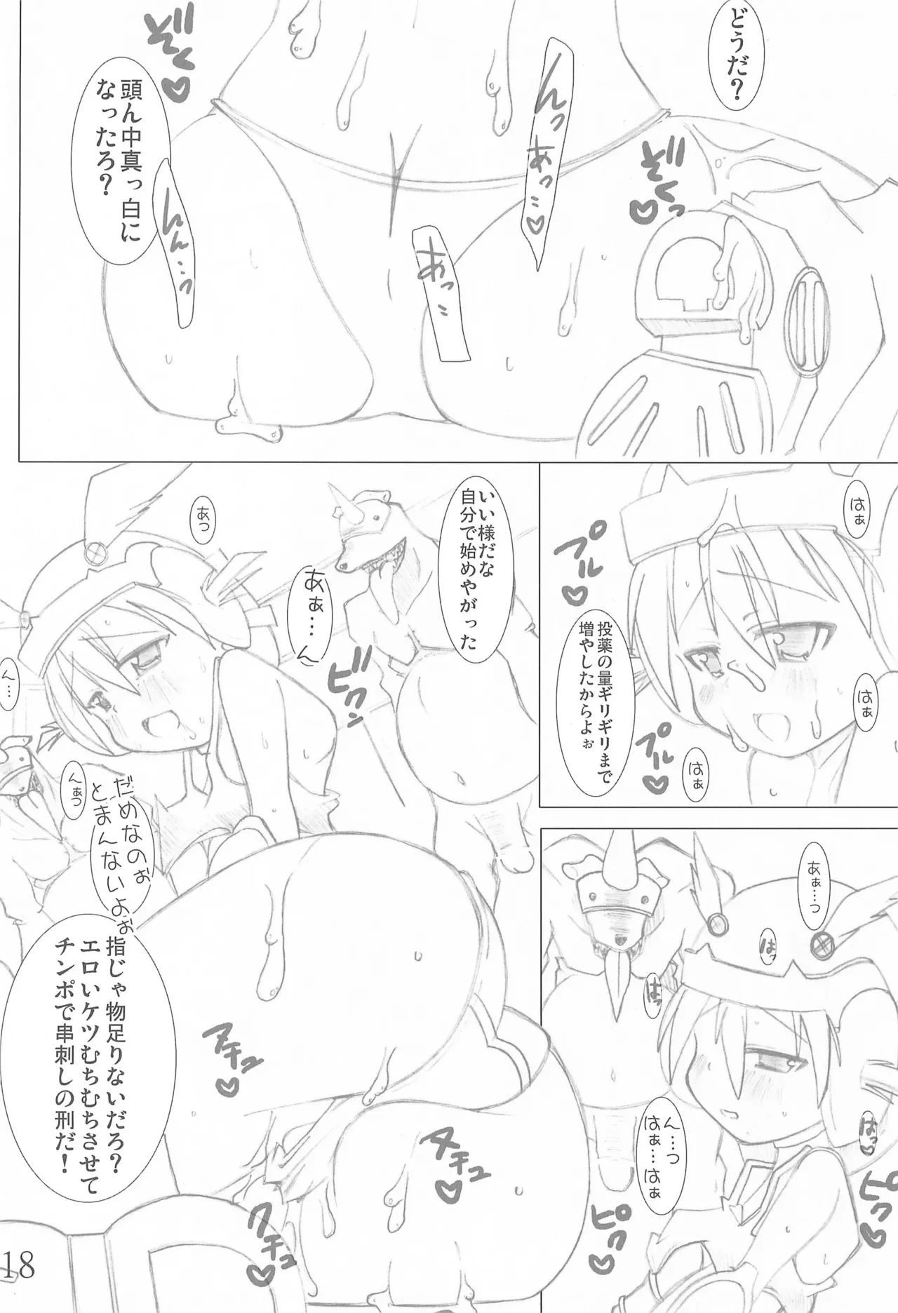 หน้า 18