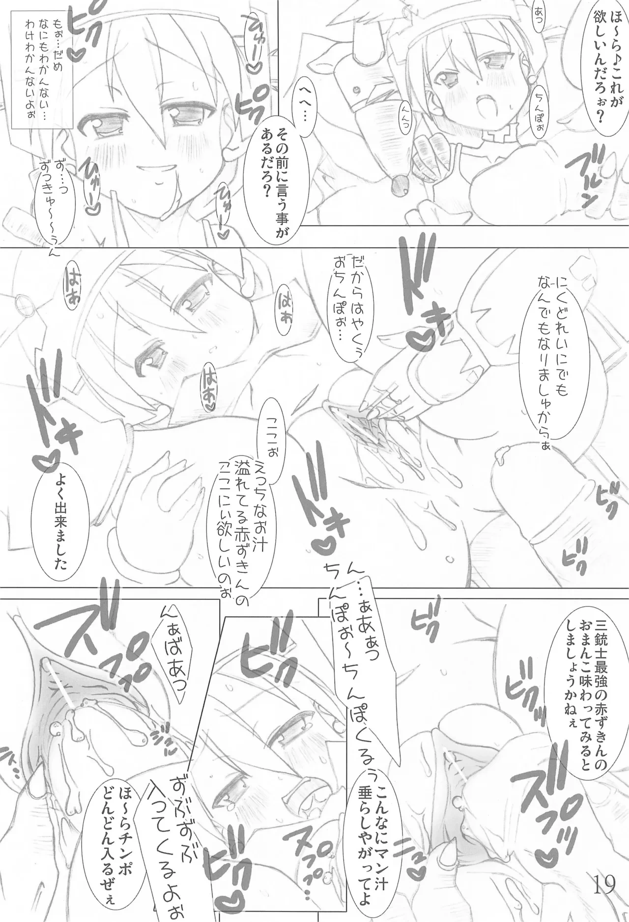 หน้า 19