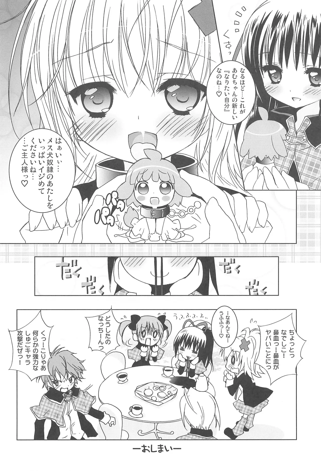 หน้า 12