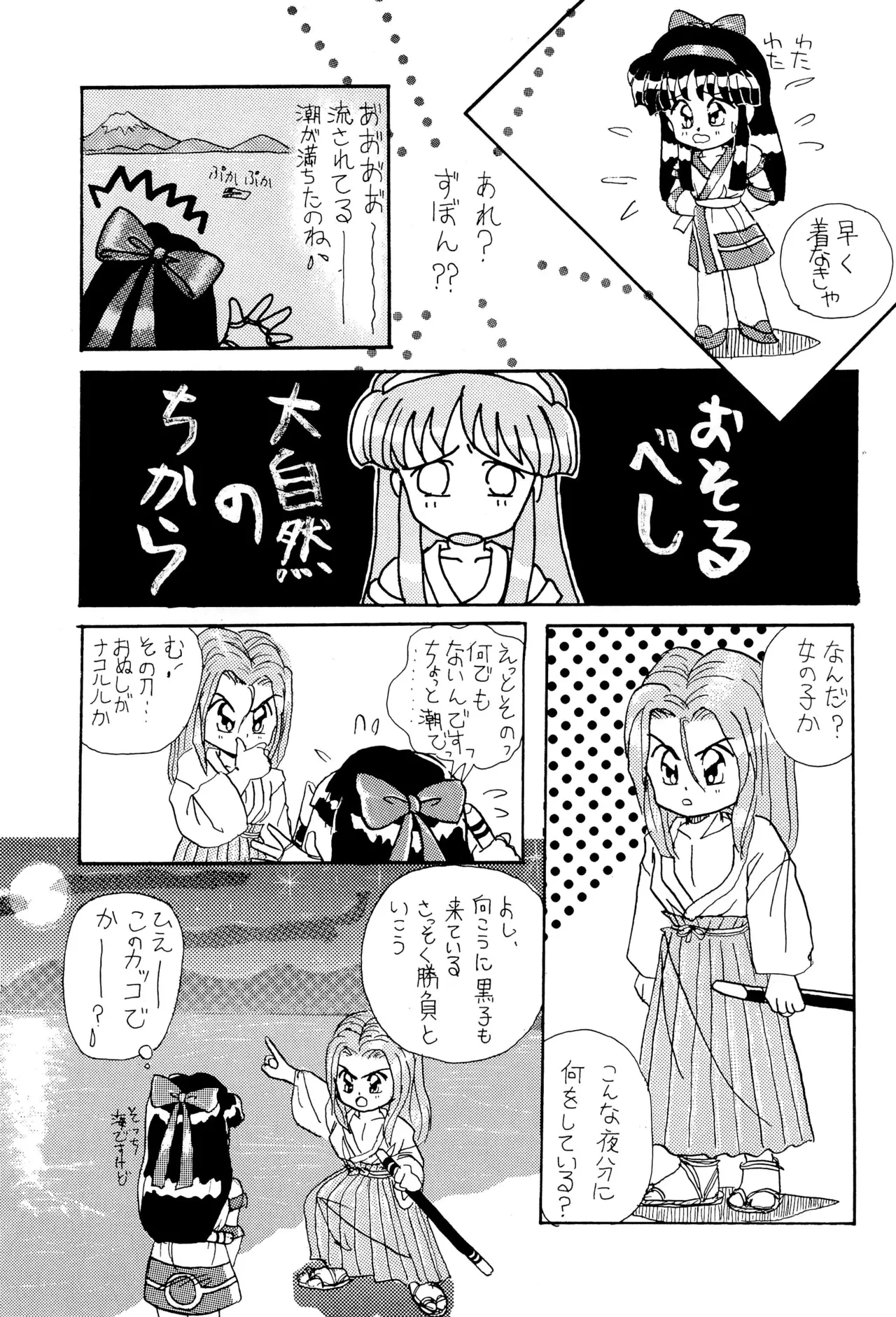 หน้า 11