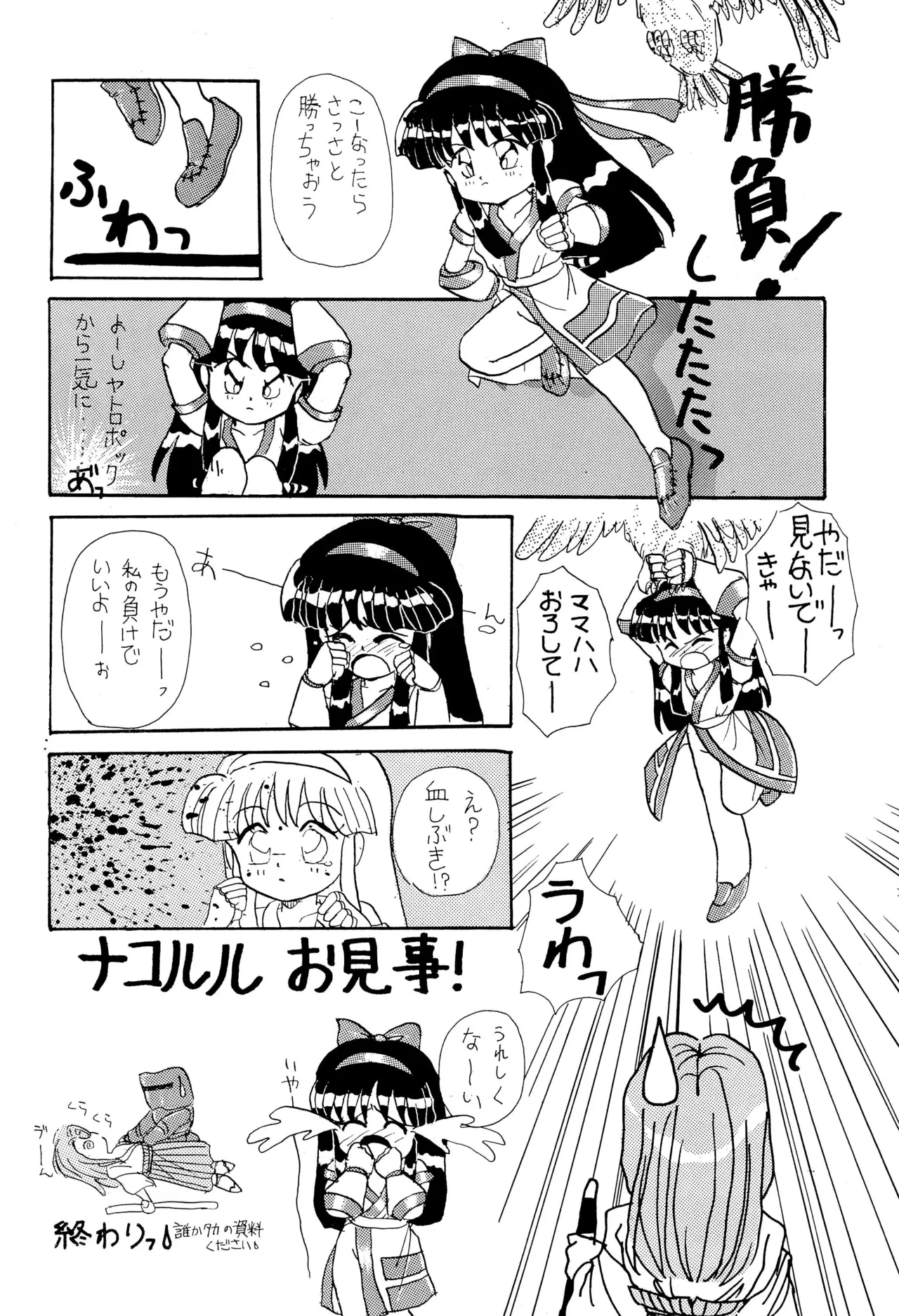 หน้า 12