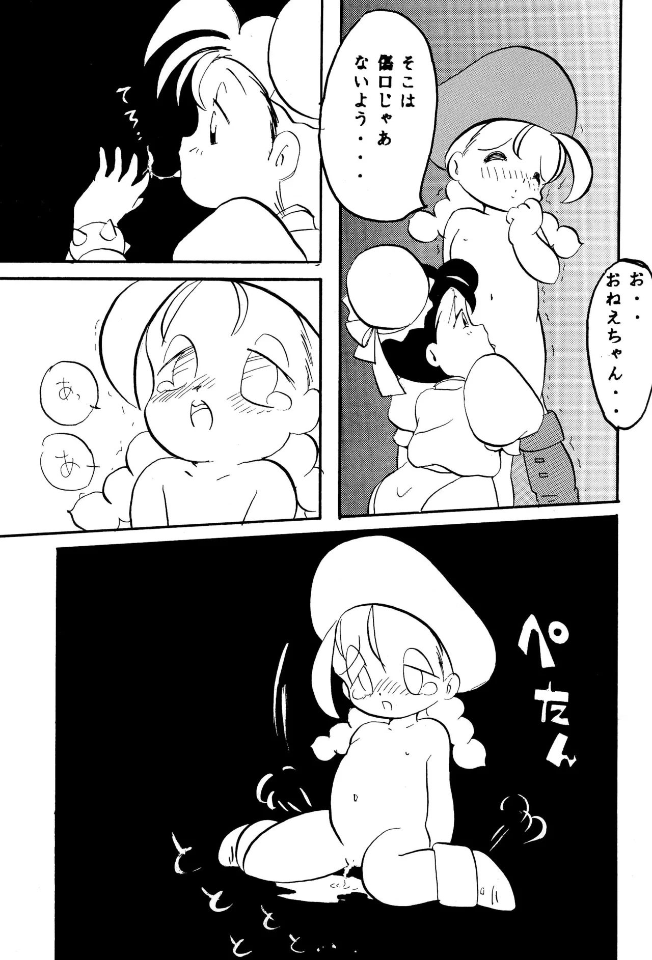 หน้า 25