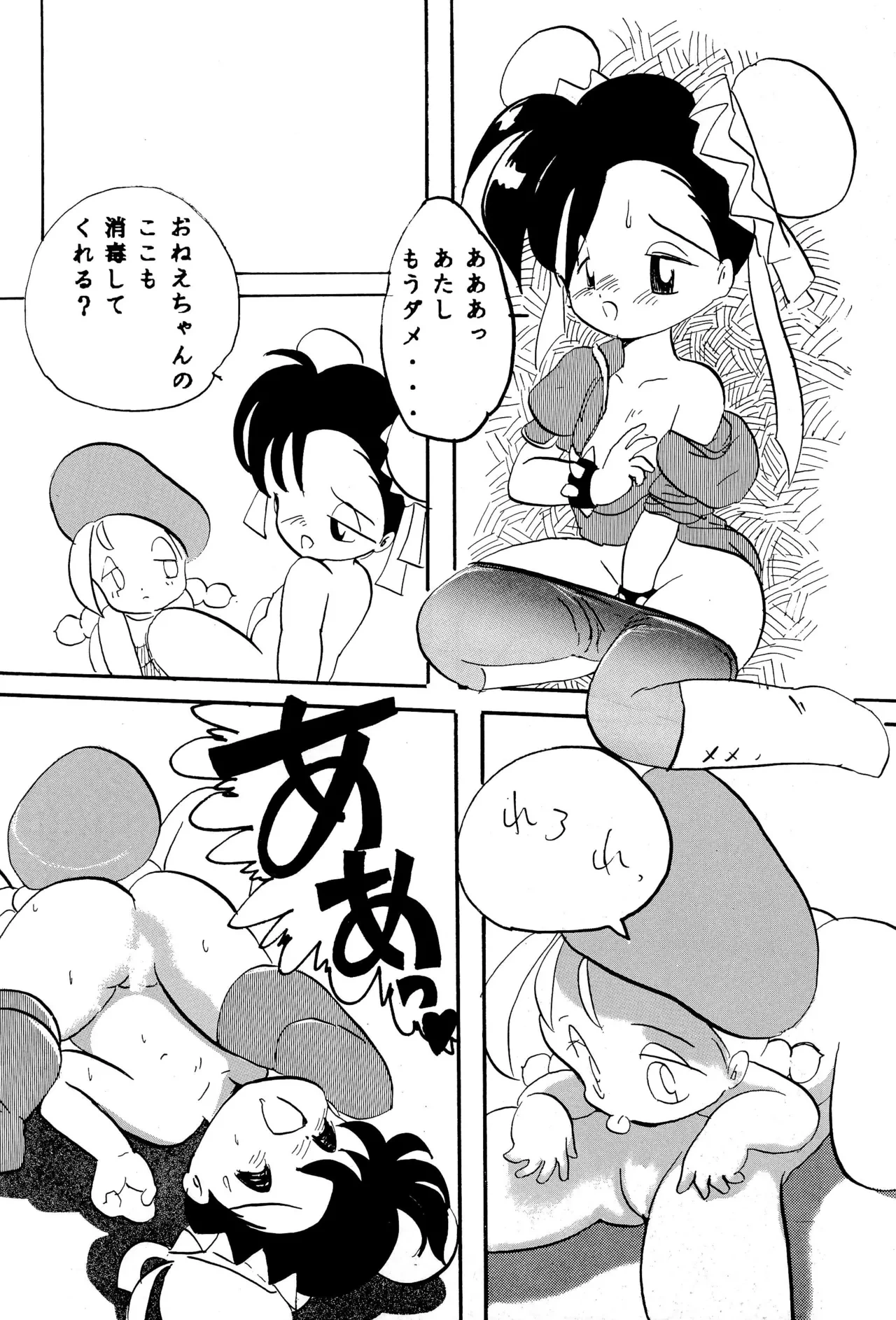 หน้า 26