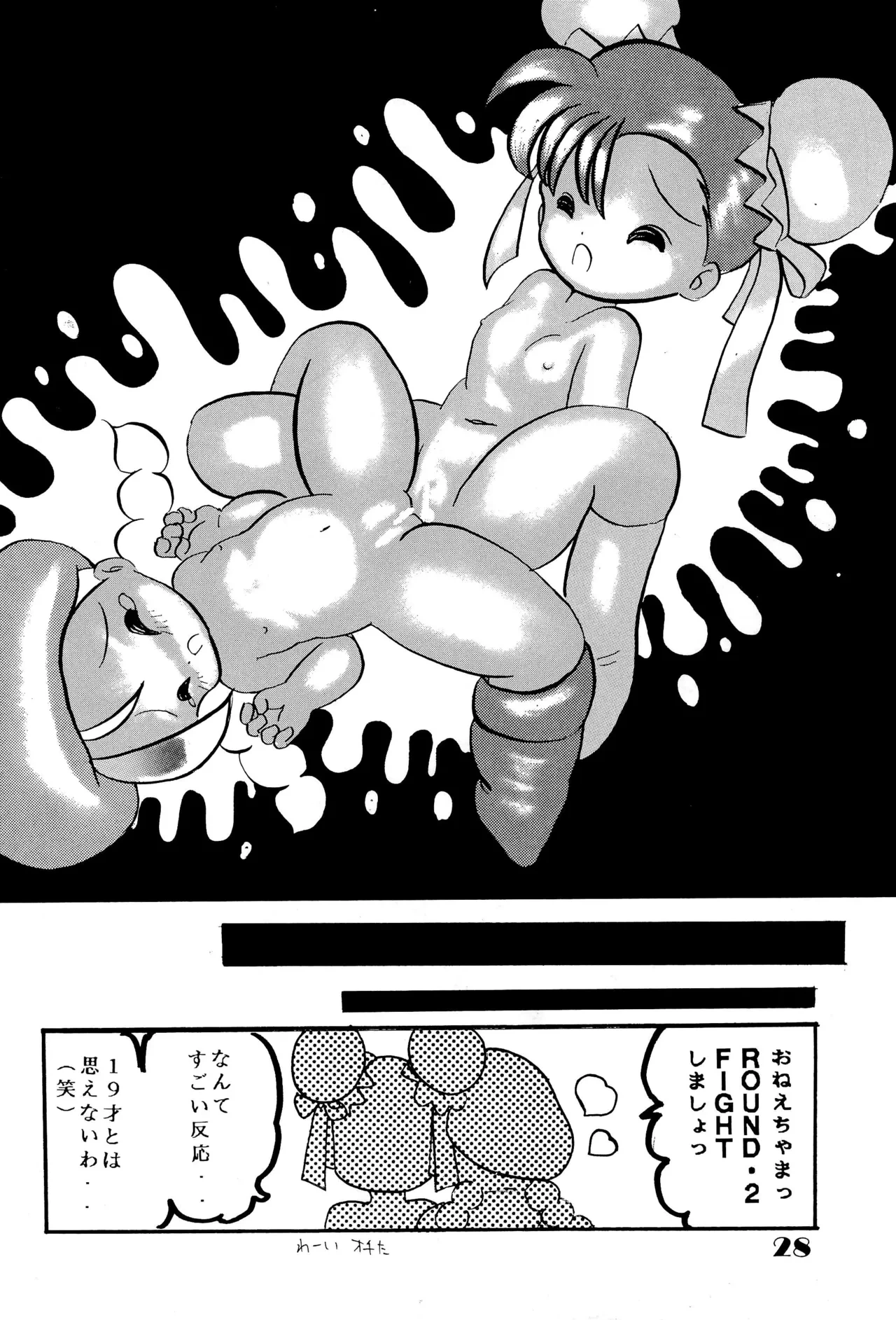 หน้า 28