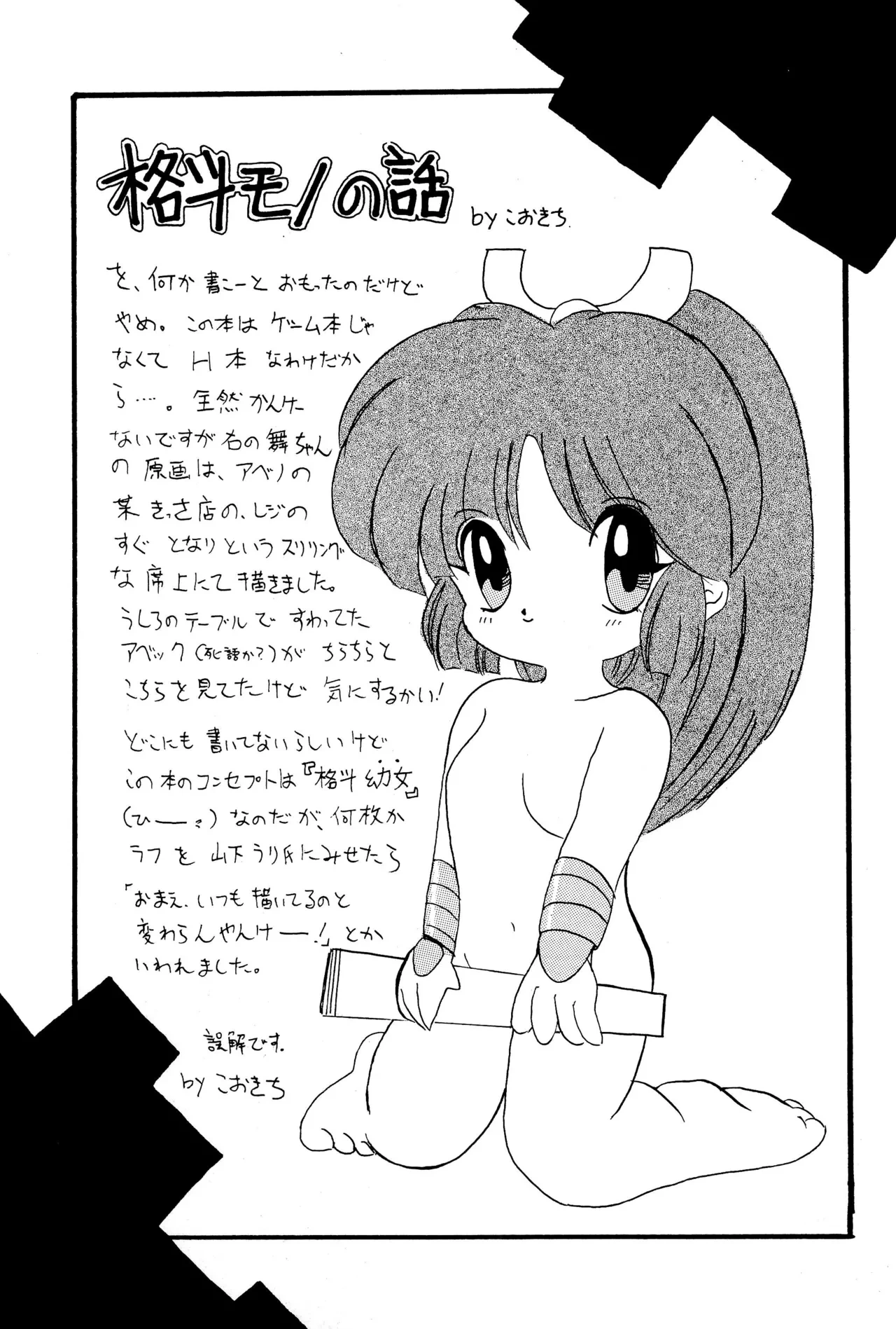 หน้า 37
