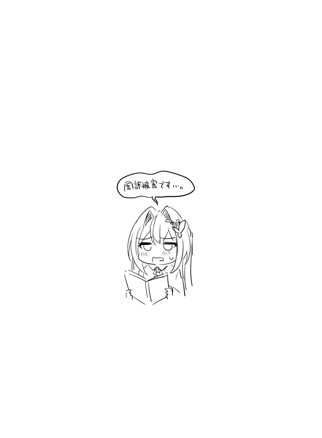 หน้า 85