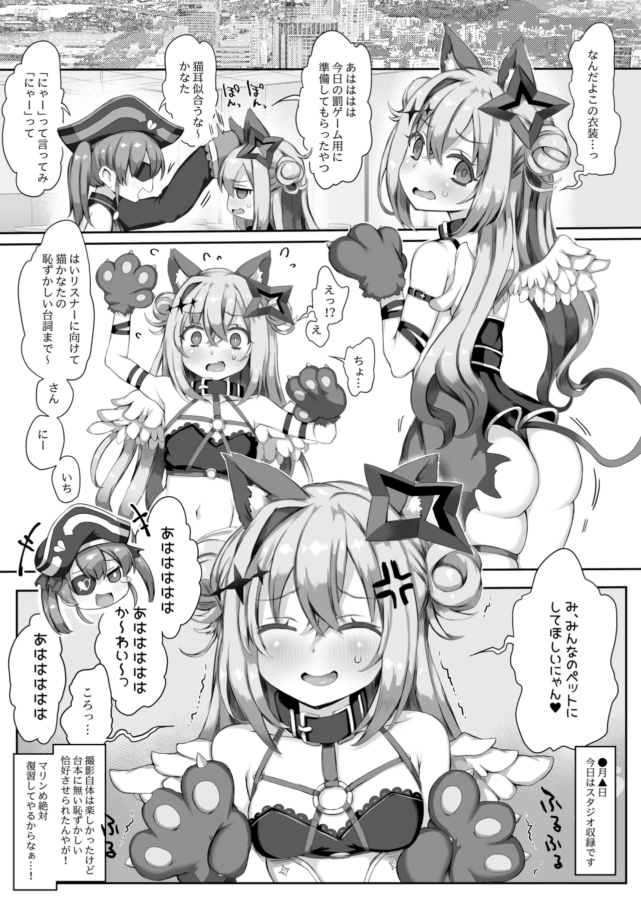 หน้า 112