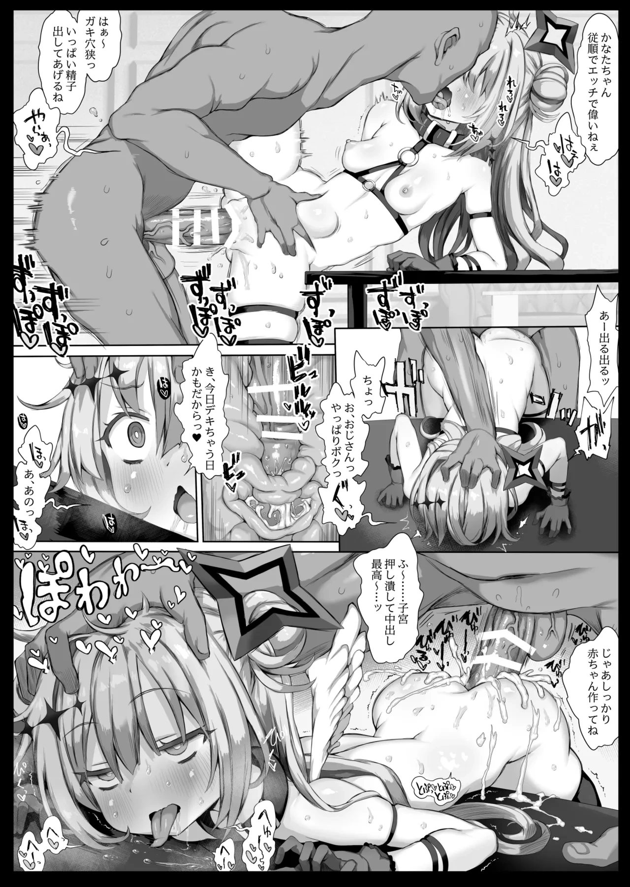 หน้า 114
