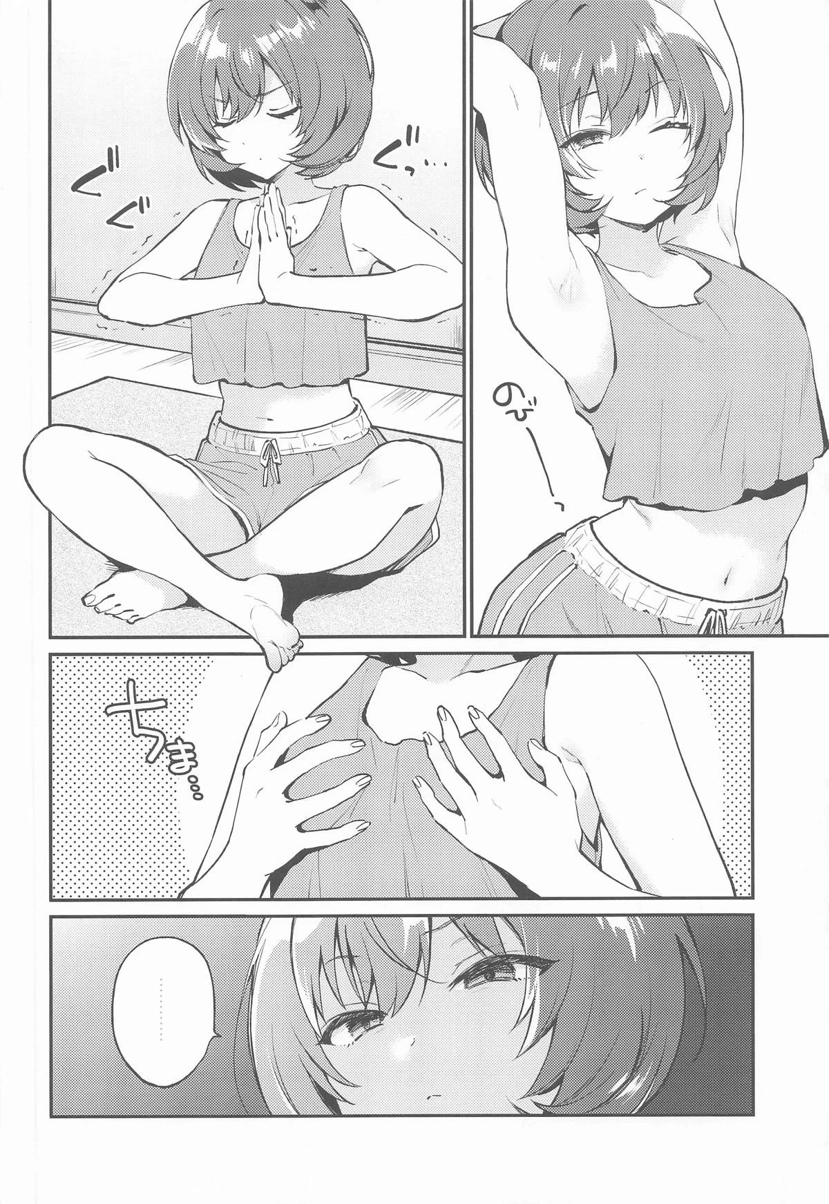 หน้า 3