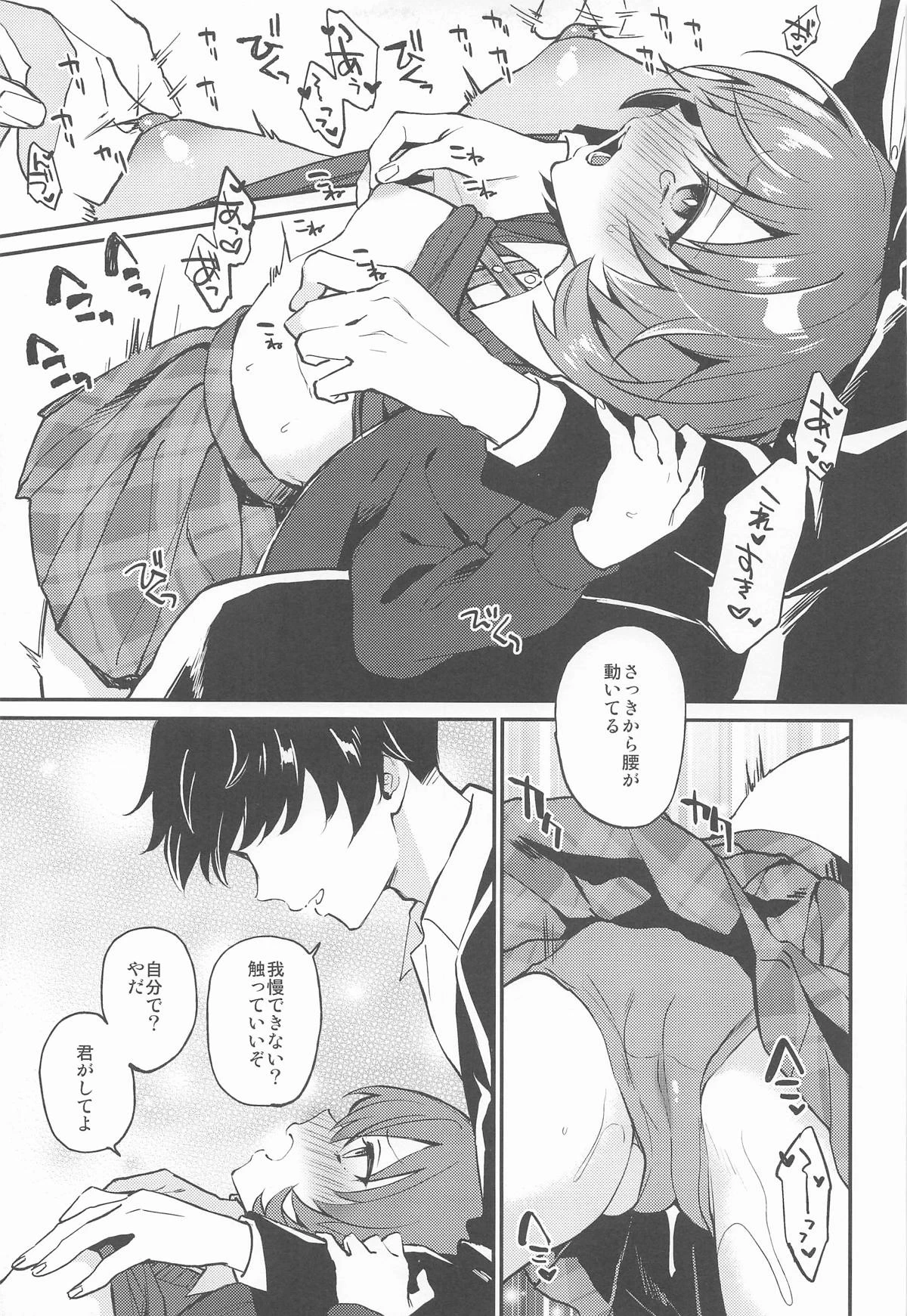 หน้า 10