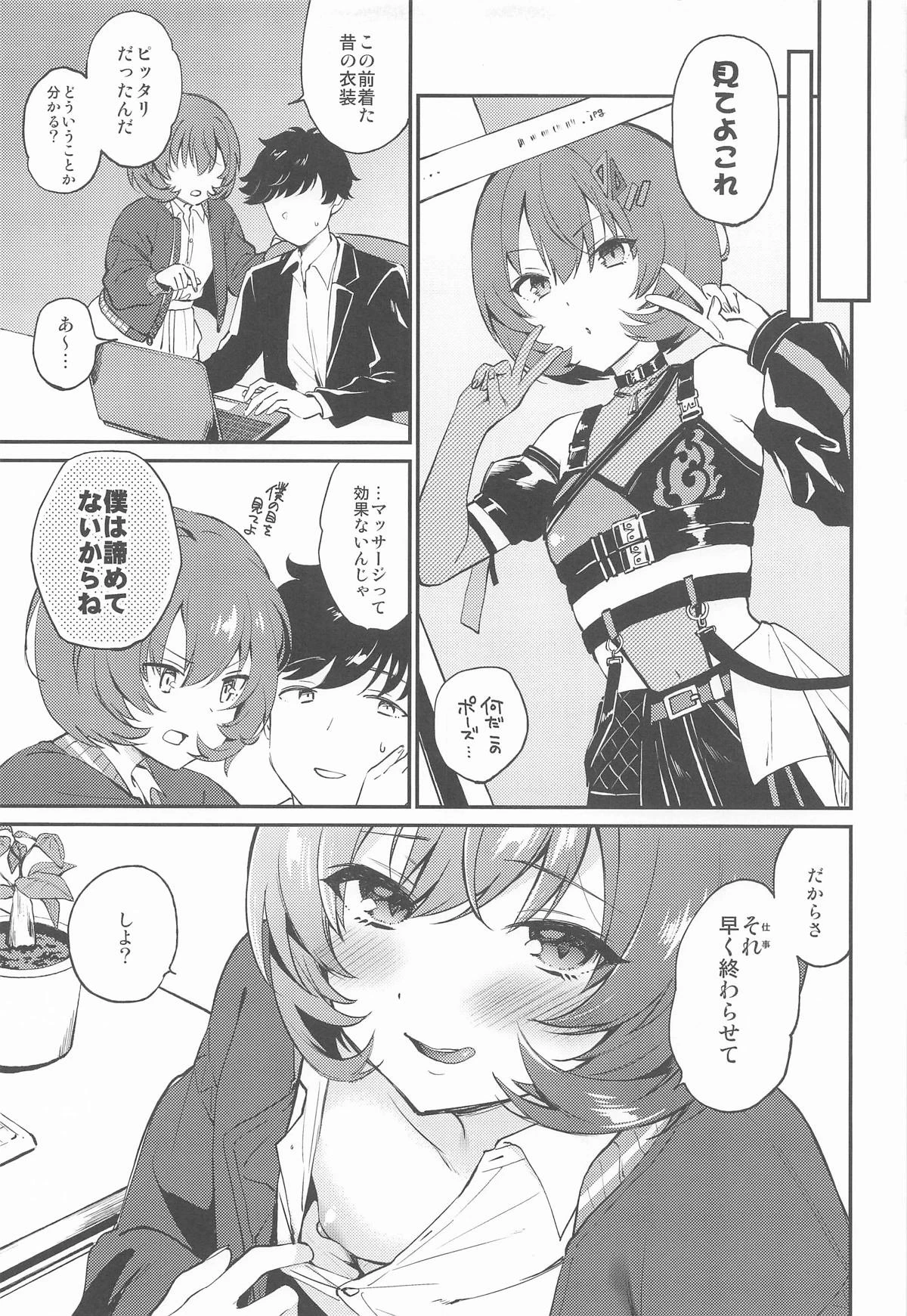 หน้า 20