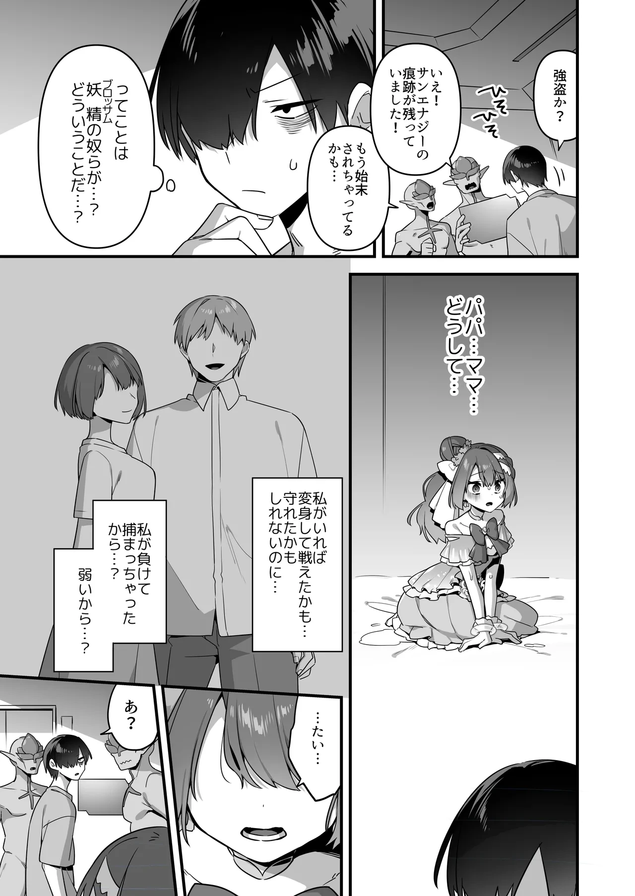 หน้า 13