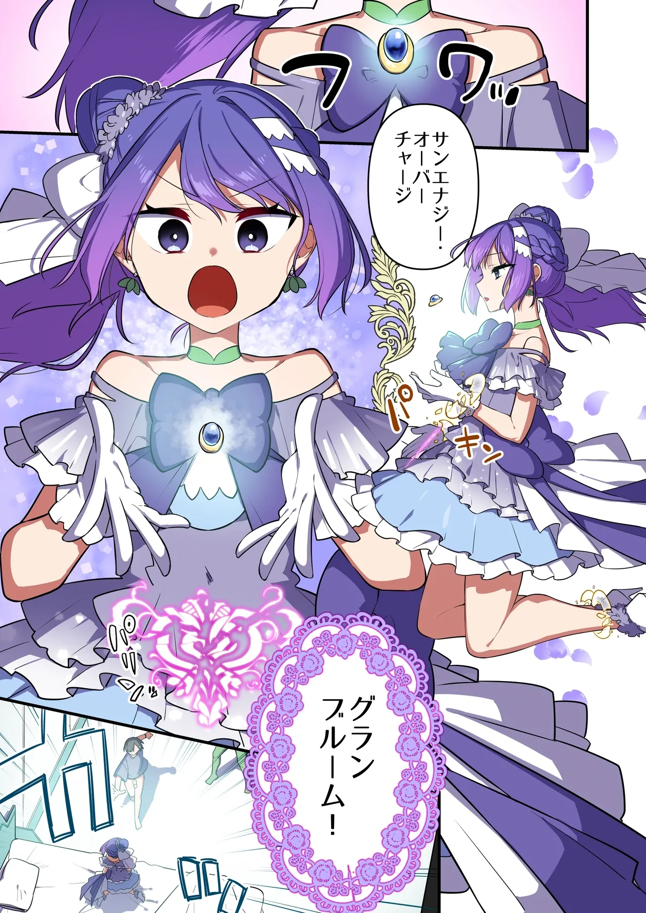 หน้า 15
