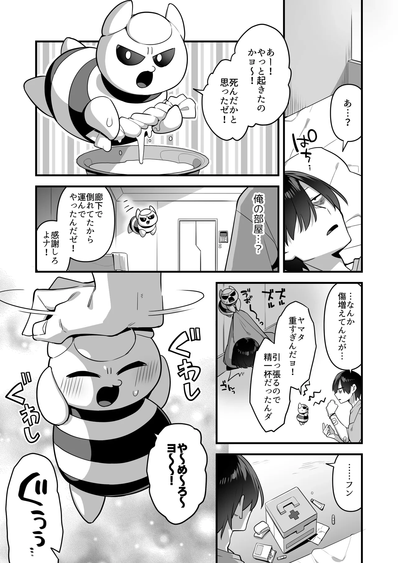 หน้า 31